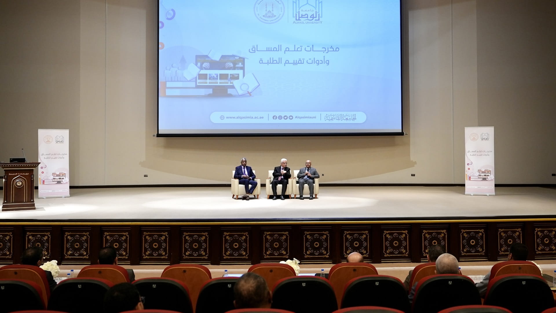 Image for the title: AQU, Al Wasl University conduct joint workshop 