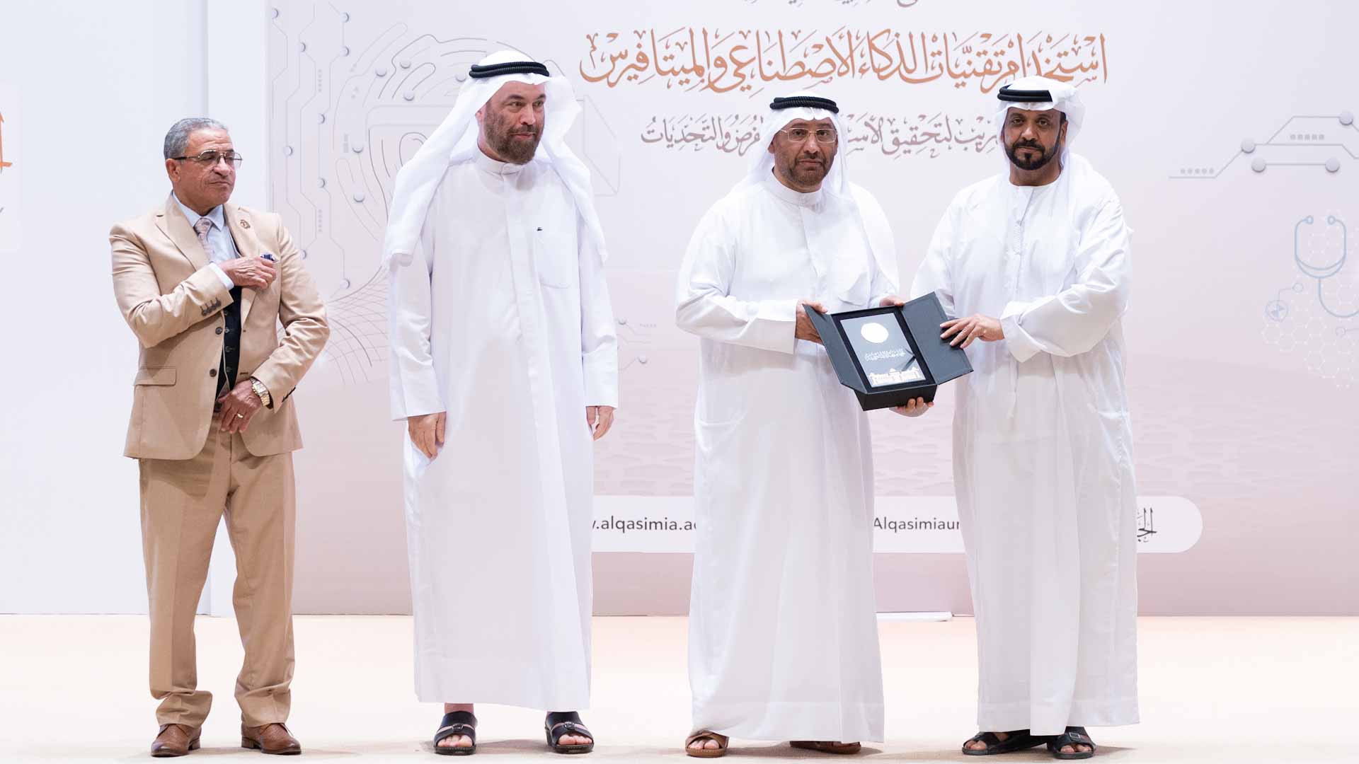 صورة بعنوان: الجامعة القاسمية تناقش فرص وتحديات استخدام "الميتافيرس" في التدريب 