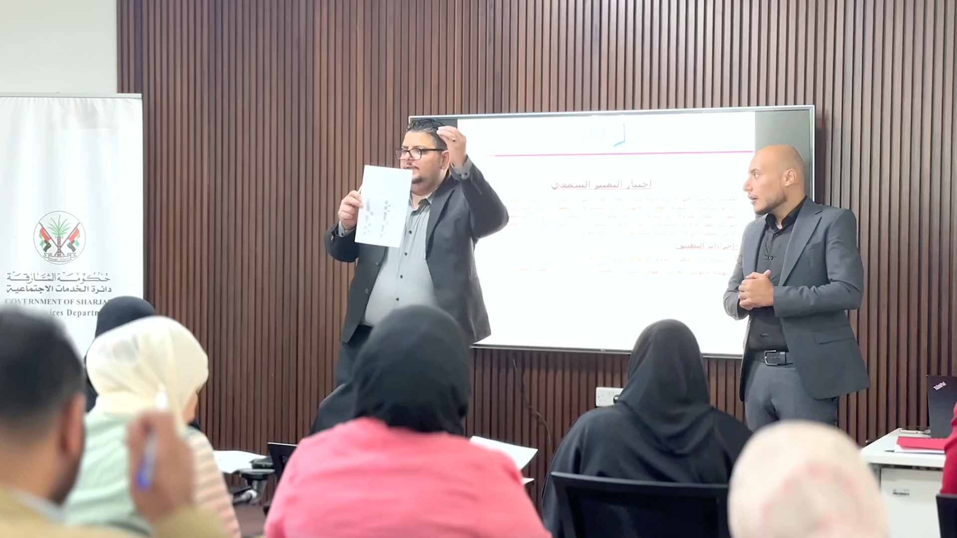 صورة بعنوان: "اجتماعية الشارقة" تنظم ورشة "استراتيجية صعوبات التعلم" 
