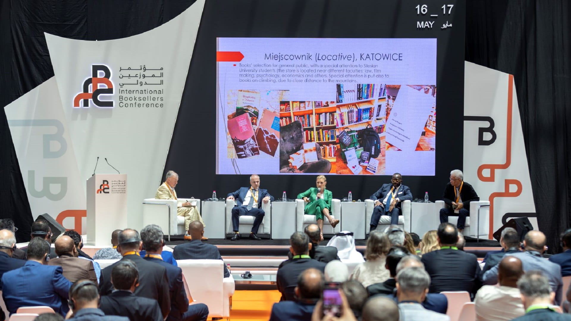 صورة بعنوان: "مؤتمر الموزعين" ينطلق السبت بمشاركة نخبة من الناشرين في العالم 