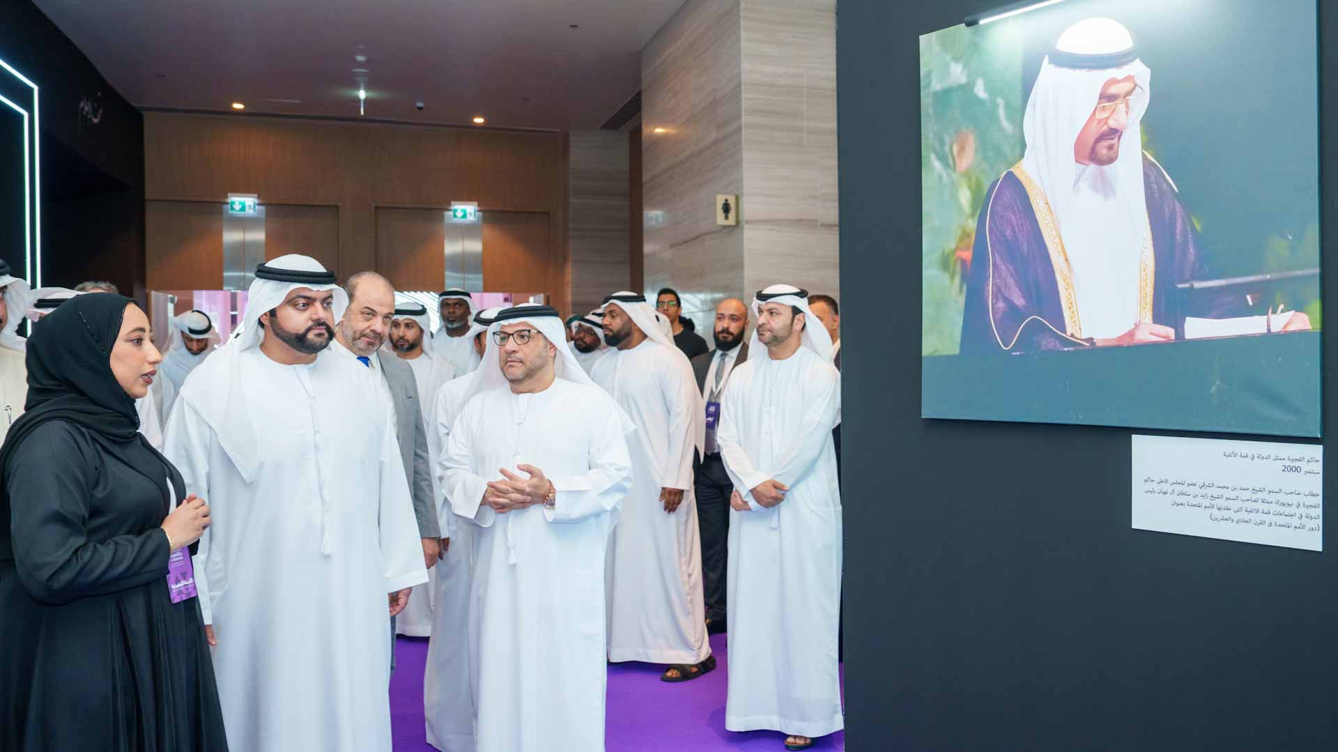 Image for the title: Fujairah CP witnesses opening of Fujairah Media Forum 