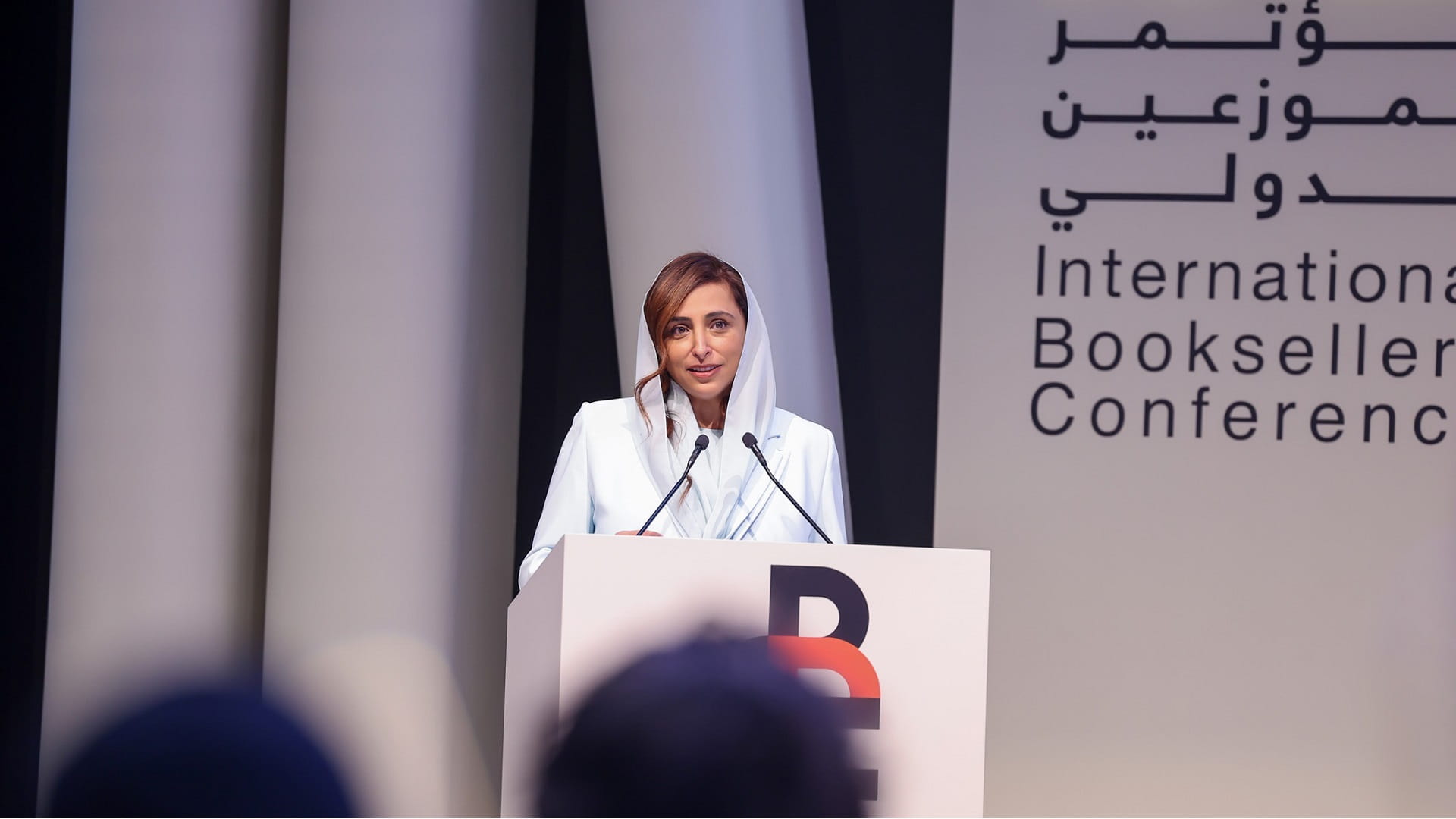 Image for the title: Sheikha Bodour urges collaboration at 3rd Booksellers Conference 