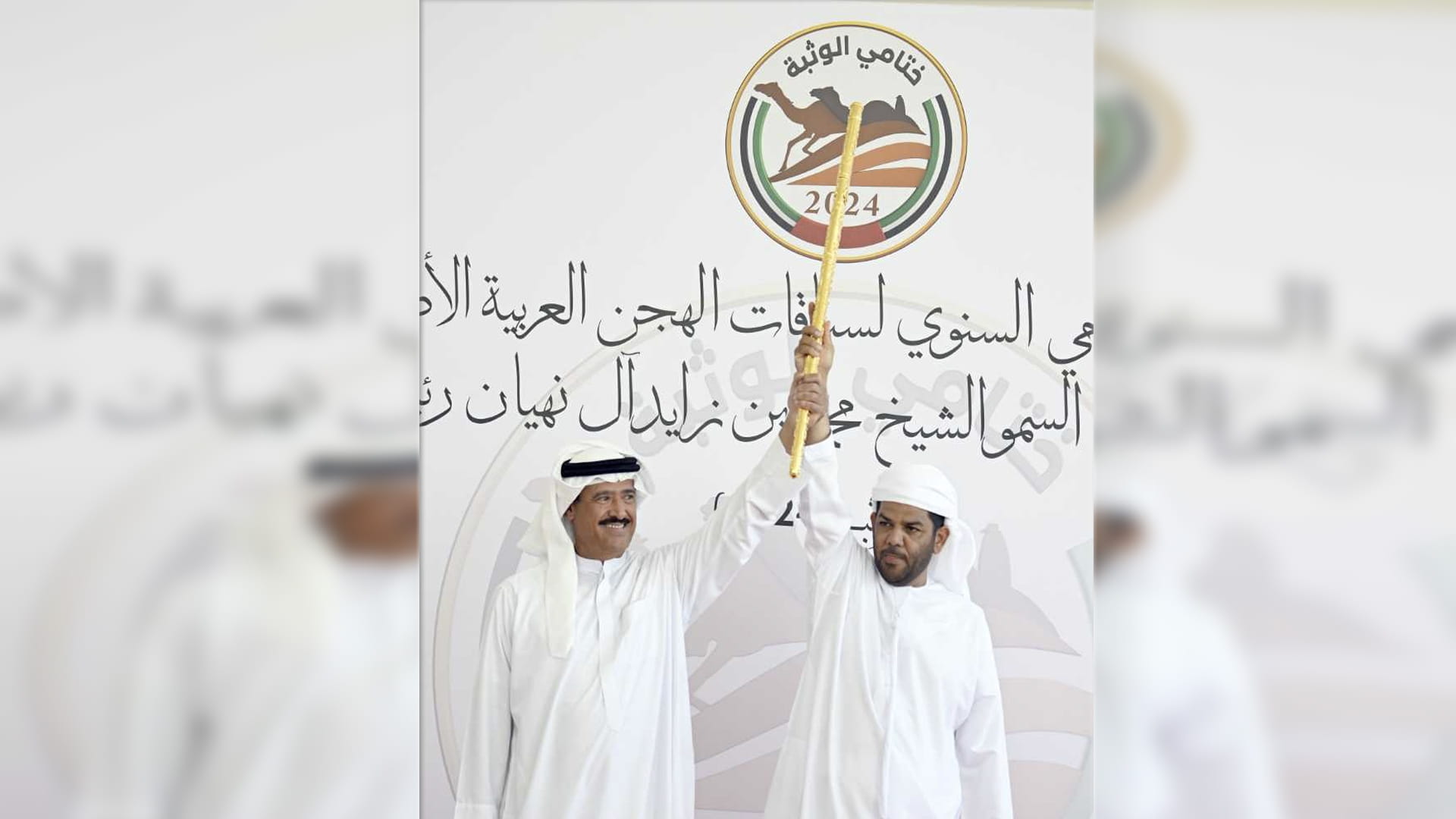 صورة بعنوان: "هجن الرئاسة" تعانق سيف رئيس الدولة في "ختامي الوثبة" 