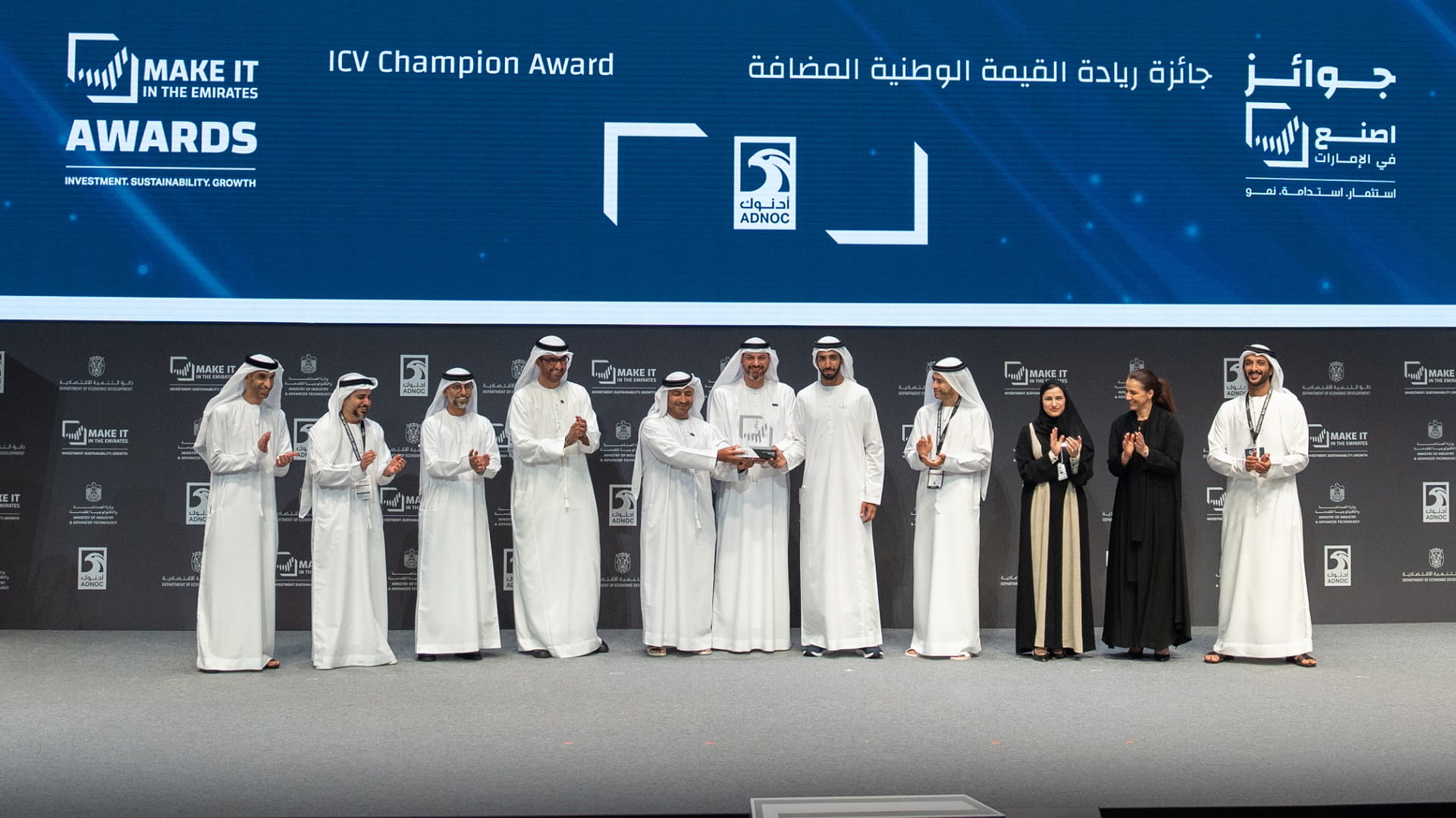 صورة بعنوان: "الصناعة" تمدد فترة الترشيح لجوائز "اصنع في الإمارات" إلى 1 مايو 