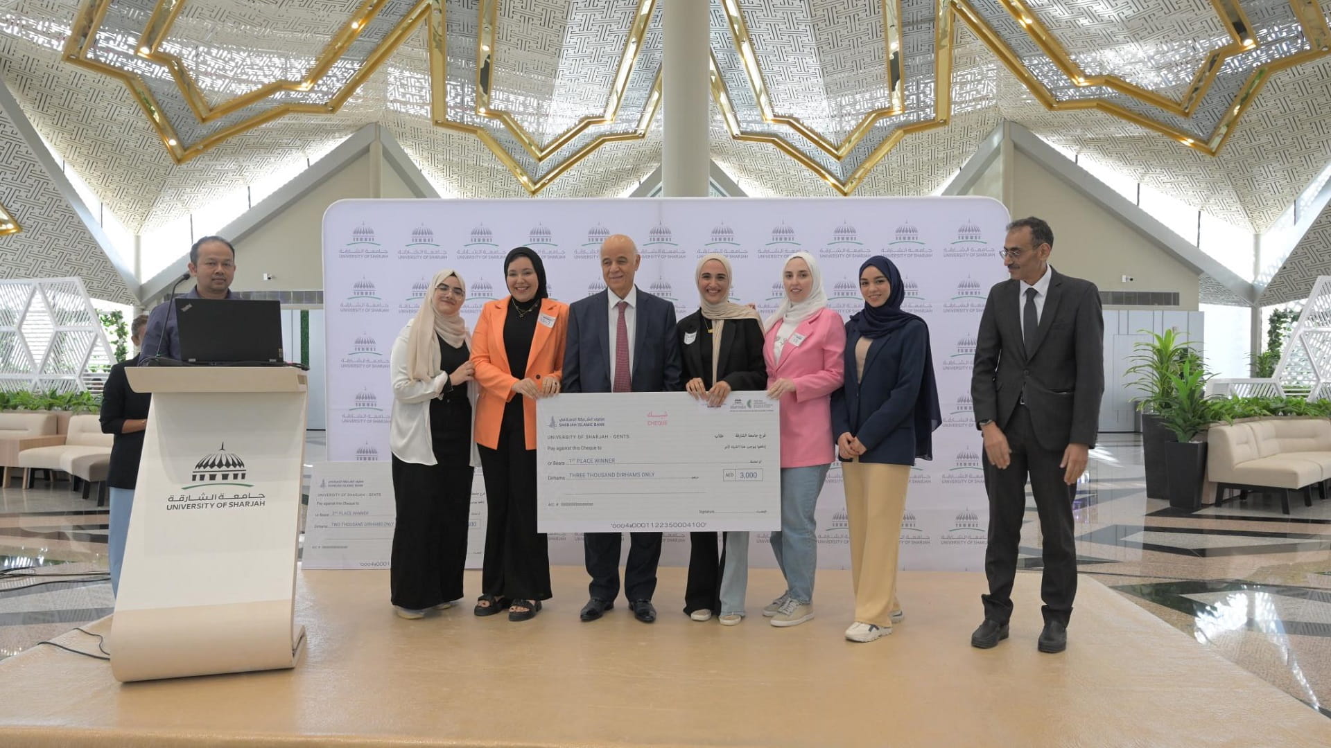 صورة بعنوان: جامعة الشارقة تعلن الفائزين بمسابقة صمم مـن أجل مستقبل التعليم 