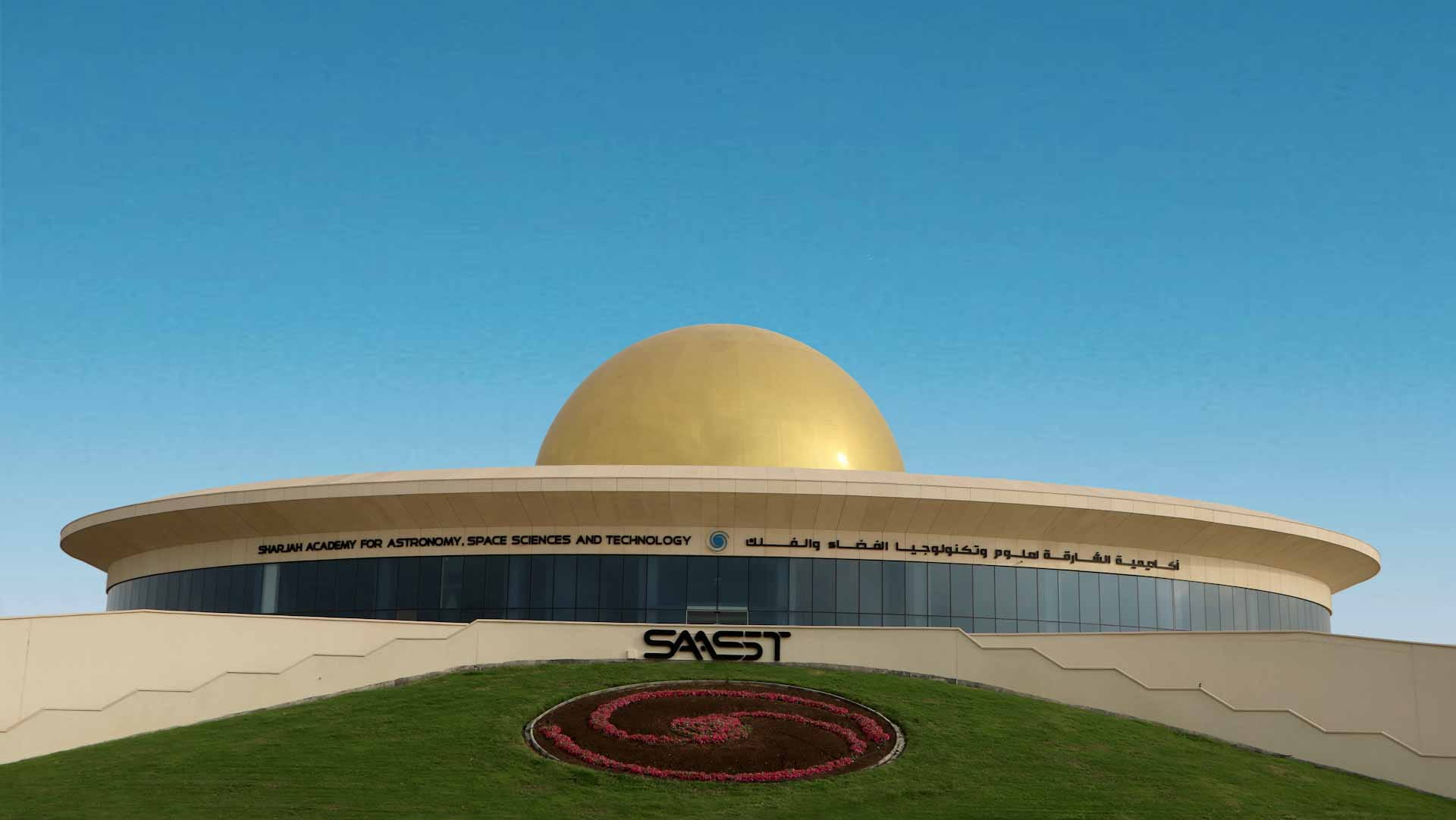 صورة بعنوان: مختبرات "الشارقة للفضاء" تستخدم أحدث التكنولوجيا في الرصد والتحليل 