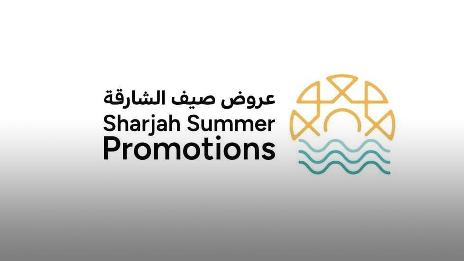 Image for the title: 25 gold bars prizes in Sharjah Summer Promotions’ raffle draw 