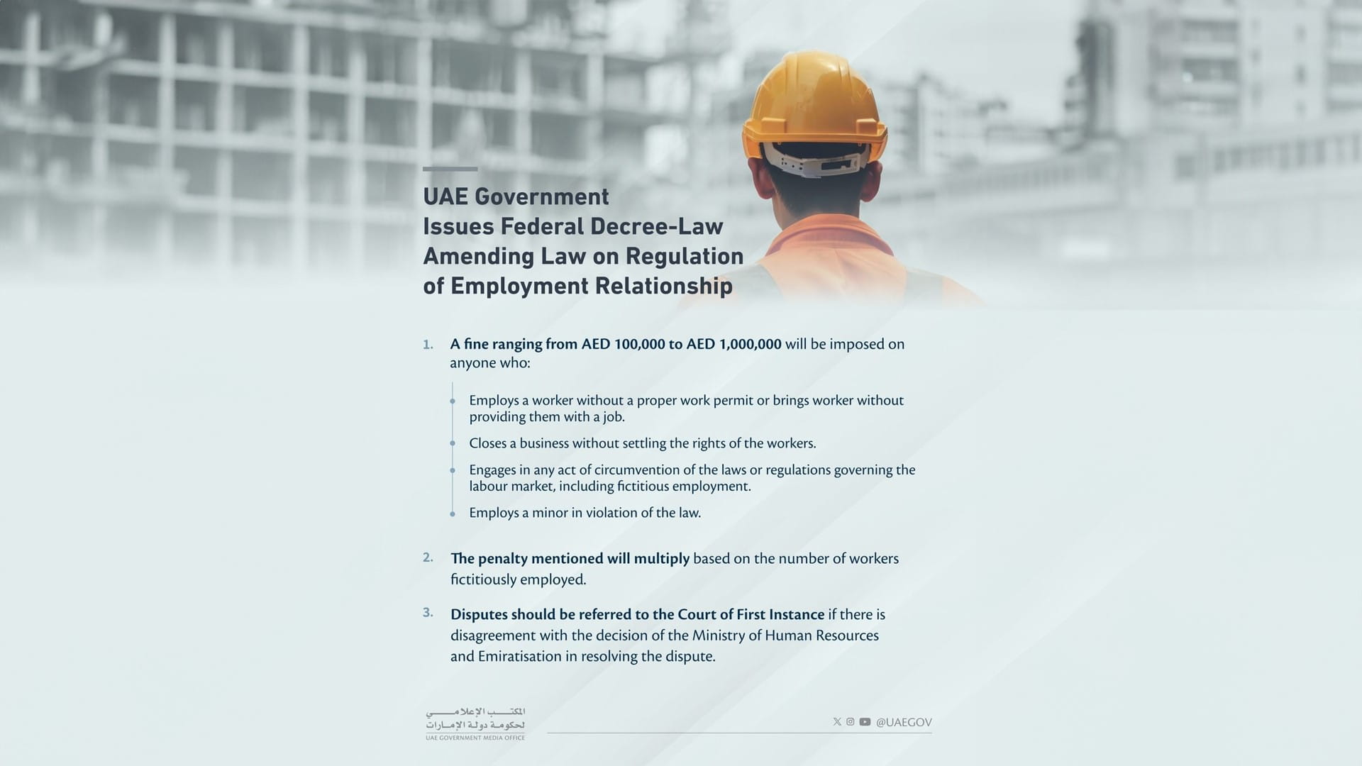 Image for the title: UAE Government amends Employment Relationship Law 