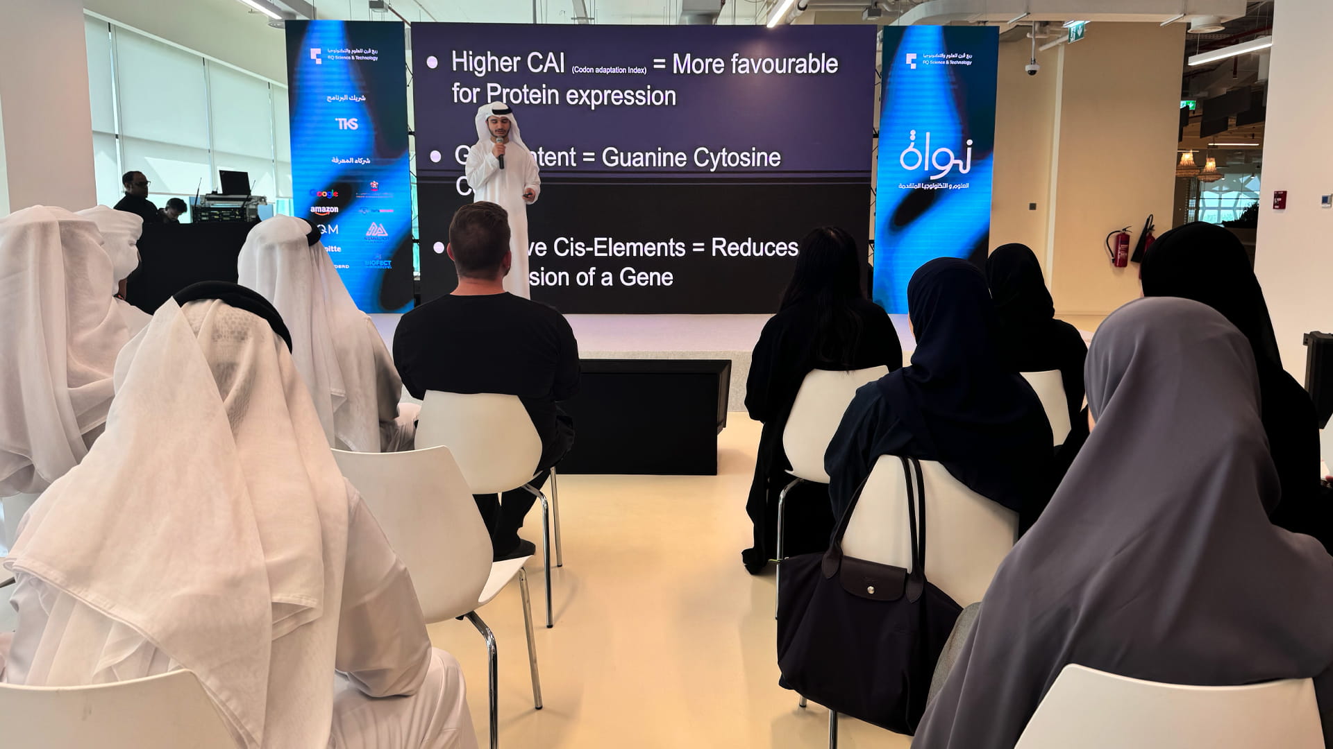 Image for the title: Rubu' Qarn Science and Technology Centre concludes "Nawah" prgm. 