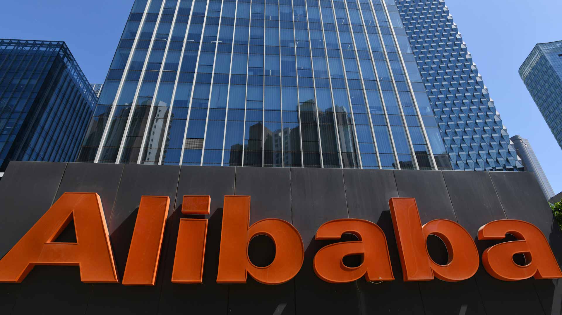 Image for the title: Chinese tech giant Alibaba's quarterly profit shrinks 29 percent 