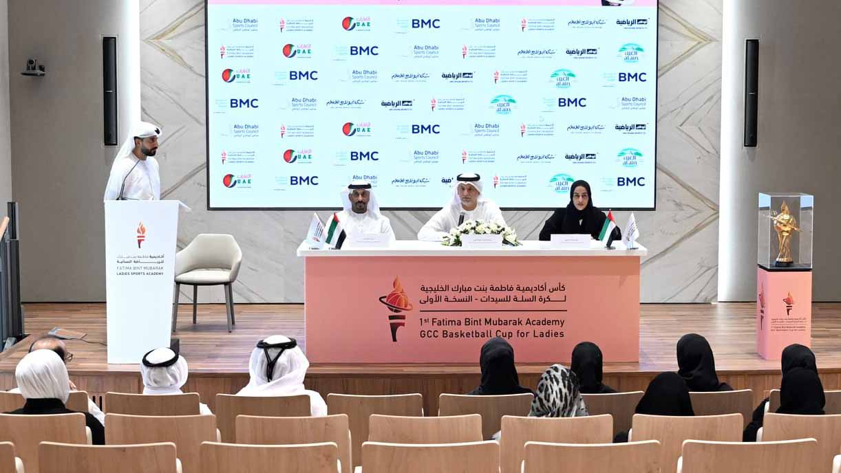 صورة بعنوان: 4 فرق تشارك في "كأس أكاديمية فاطمة بنت مبارك الخليجية لكرة السلة" 