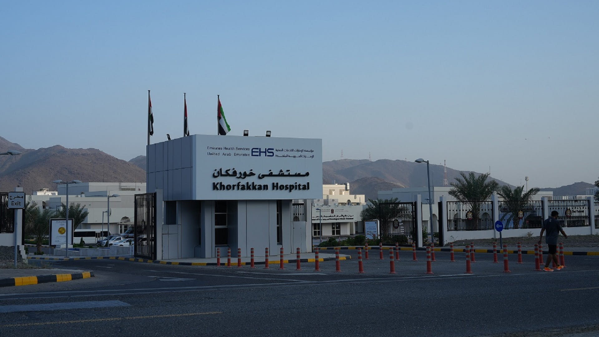 صورة بعنوان: اعتماد مستشفى خورفكان "صديق للطفل والأم" للمرة الثالثة على التوالي 