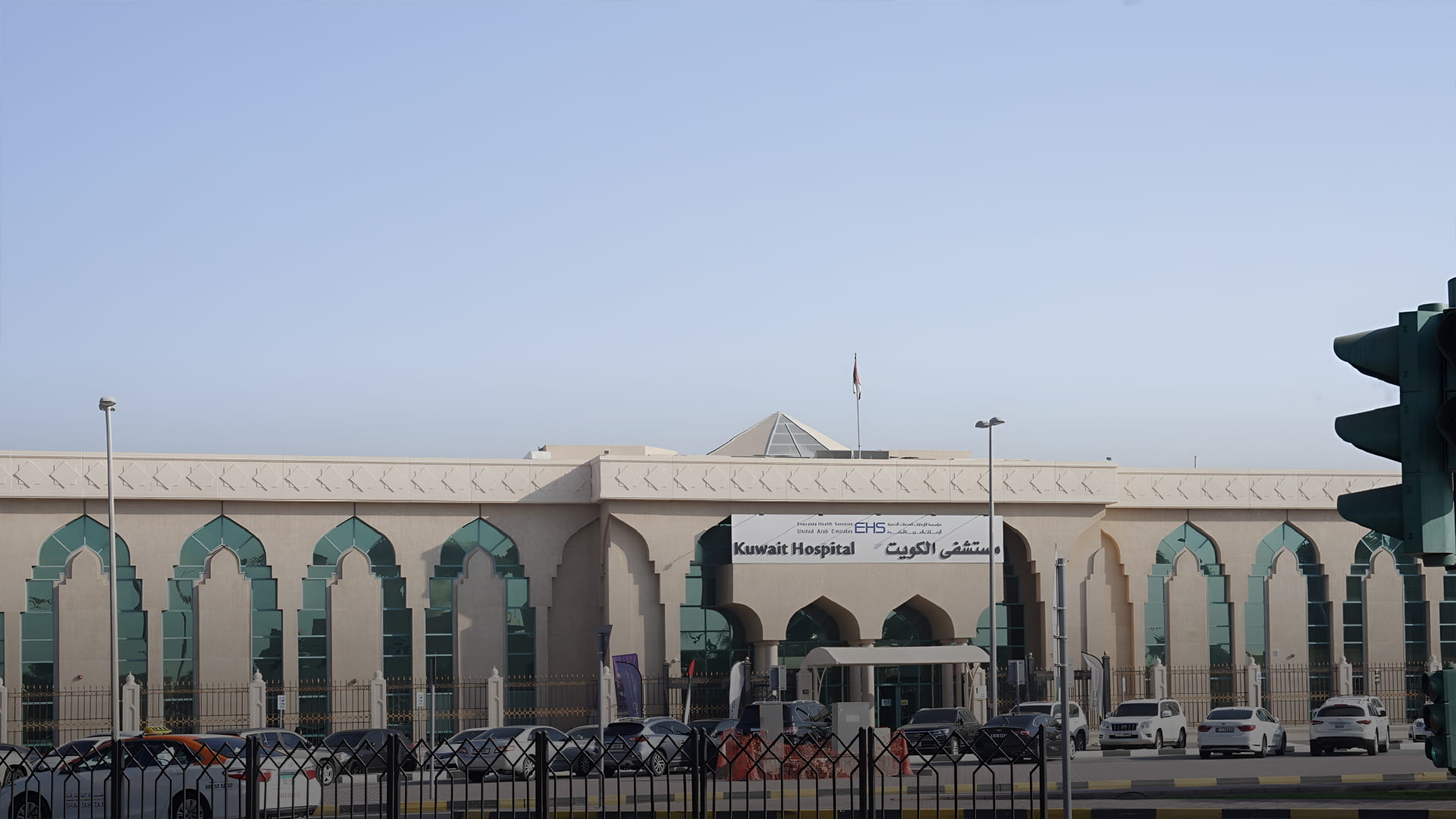 Image for the title: Kuwait Hospital in Sharjah advances ICU services significantly 