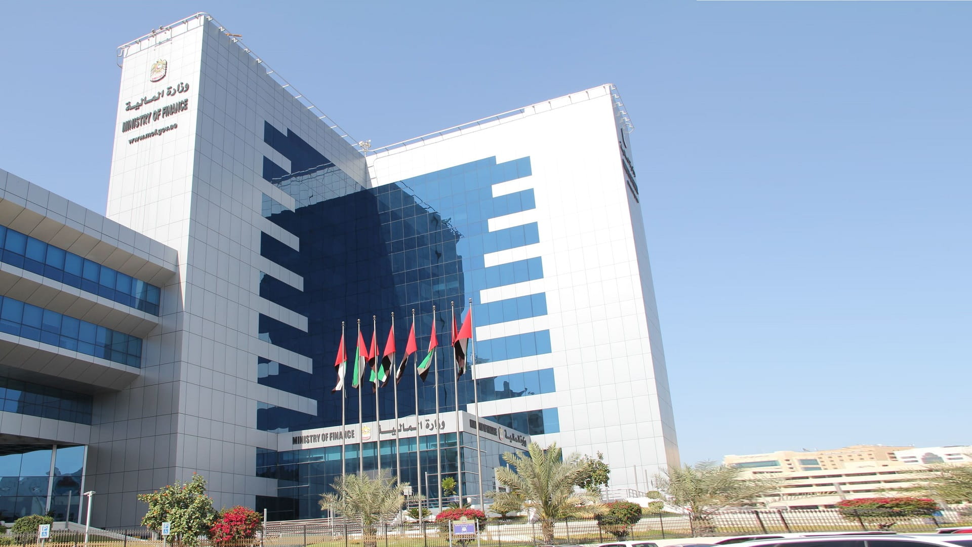 MoF Amends VAT and Tax Procedure Laws 