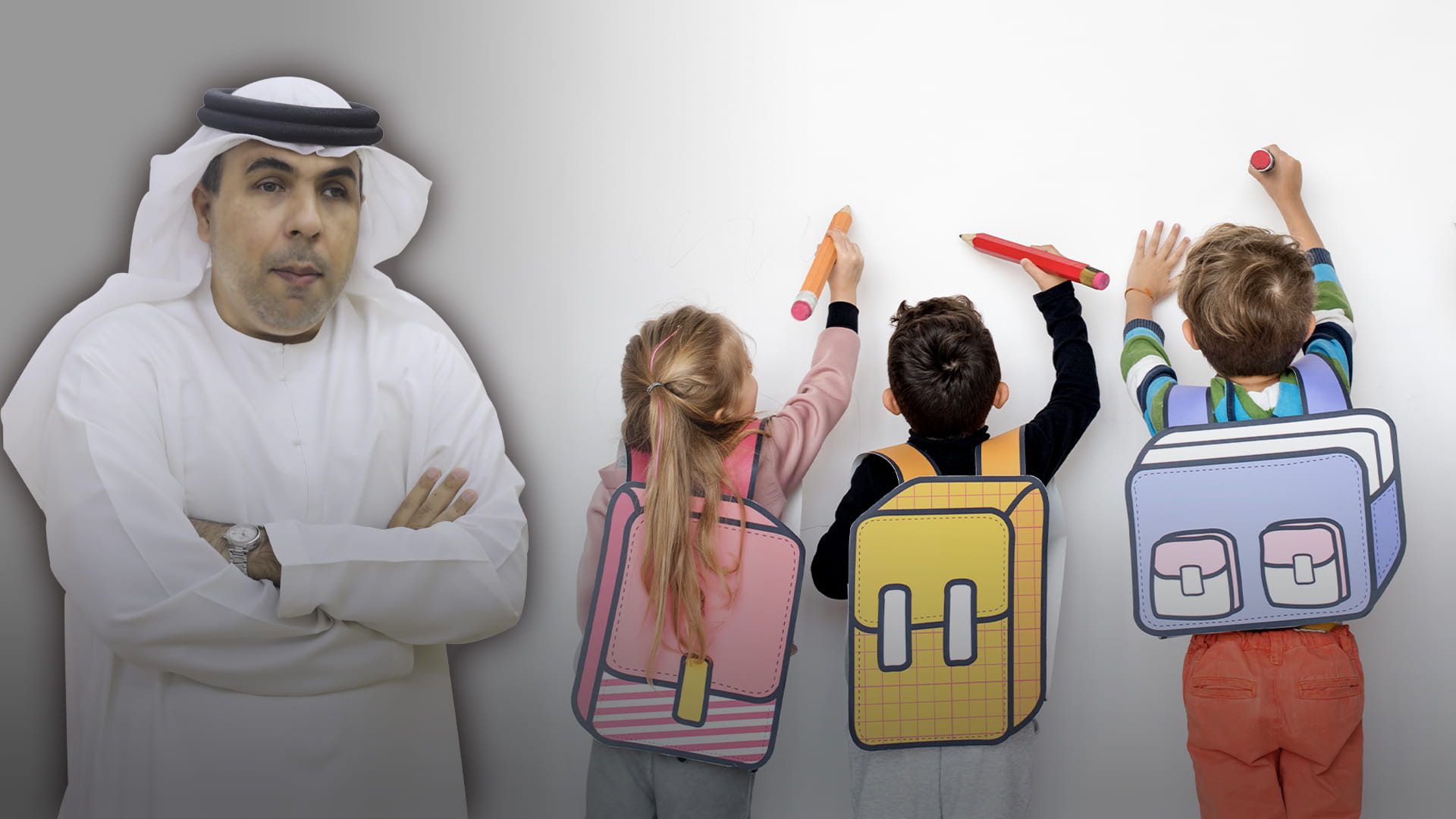 صورة بعنوان: العودة إلى المدارس  