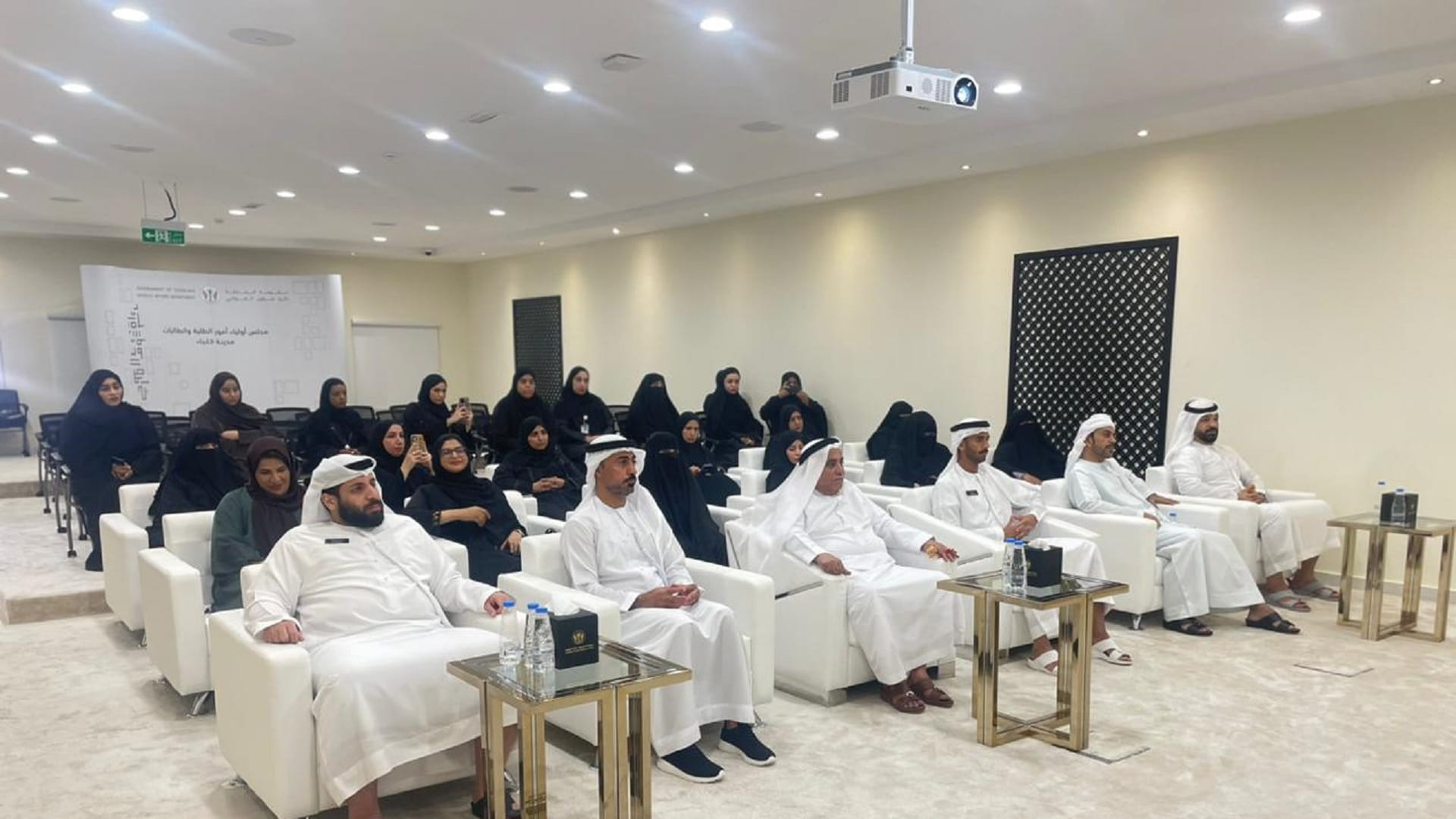 Kalba Parents Council hosts forum on Emirati Women's Day 