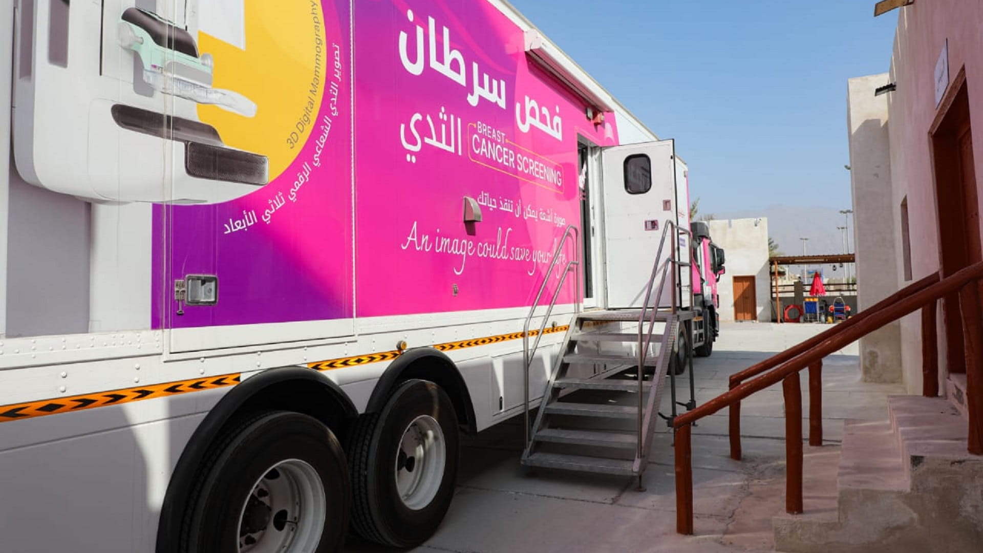 Image for the title: Dibba Al Hisn Municipality combats breast cancer  