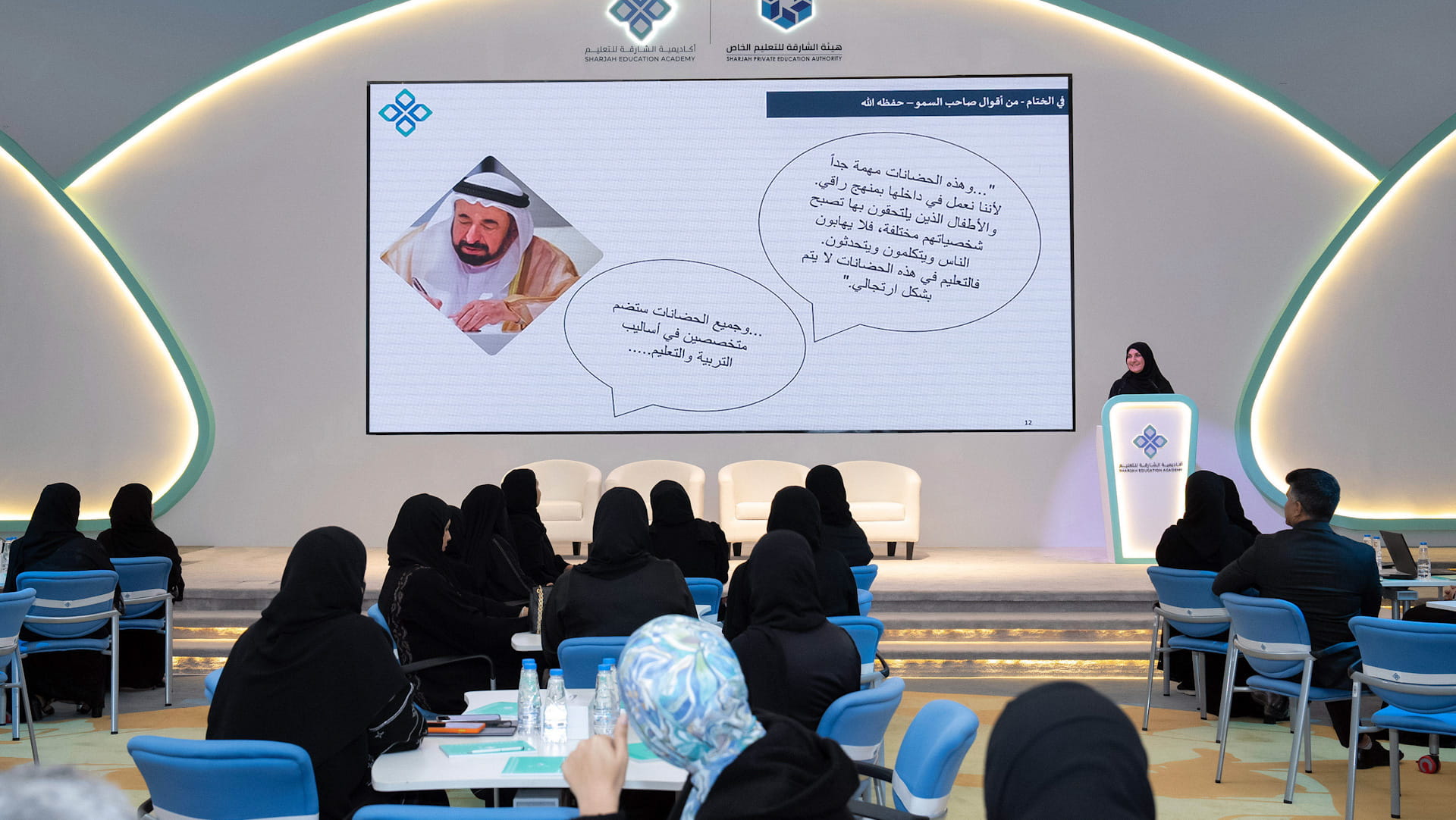 SEA holds annual meeting for Sharjah nursery directors