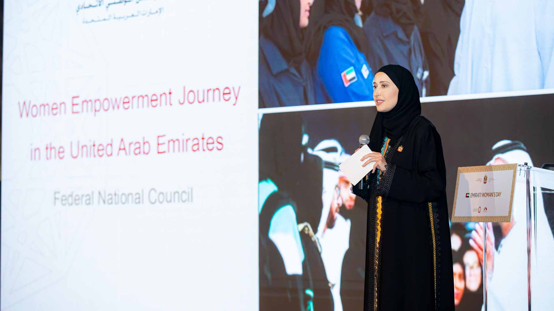 مريم بن ثنية:المرأة الإماراتية حققت إنجازات استثنائية بدعم القيادة