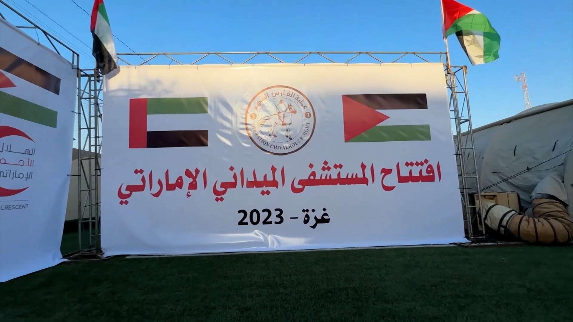 UAE field hospital treats 48,700 in Gaza 