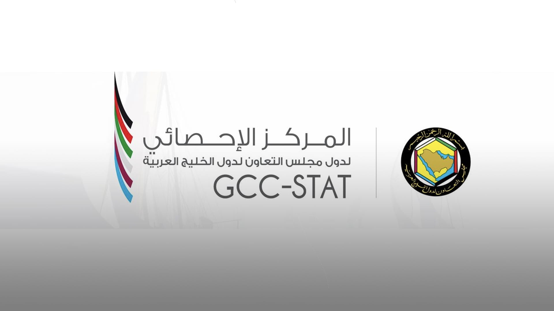 GCC-Stat: UAE ranks among world's most prosperous societies
