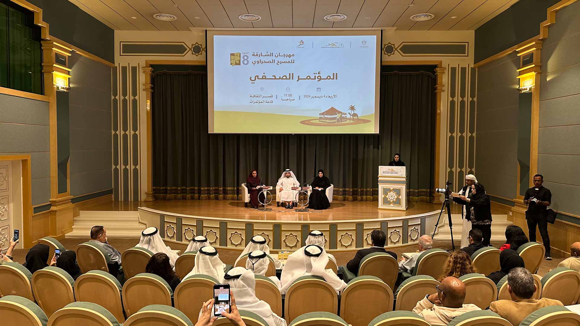 Saleh Al Tunaiji: "Blood-Stained Robe" opens SDTF 