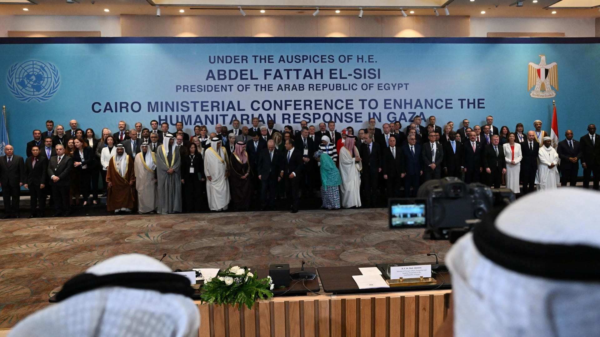 مؤتمر القاهرة الوزاري يدعو إلى زيادة المساعدات الإنسانية لغزة 