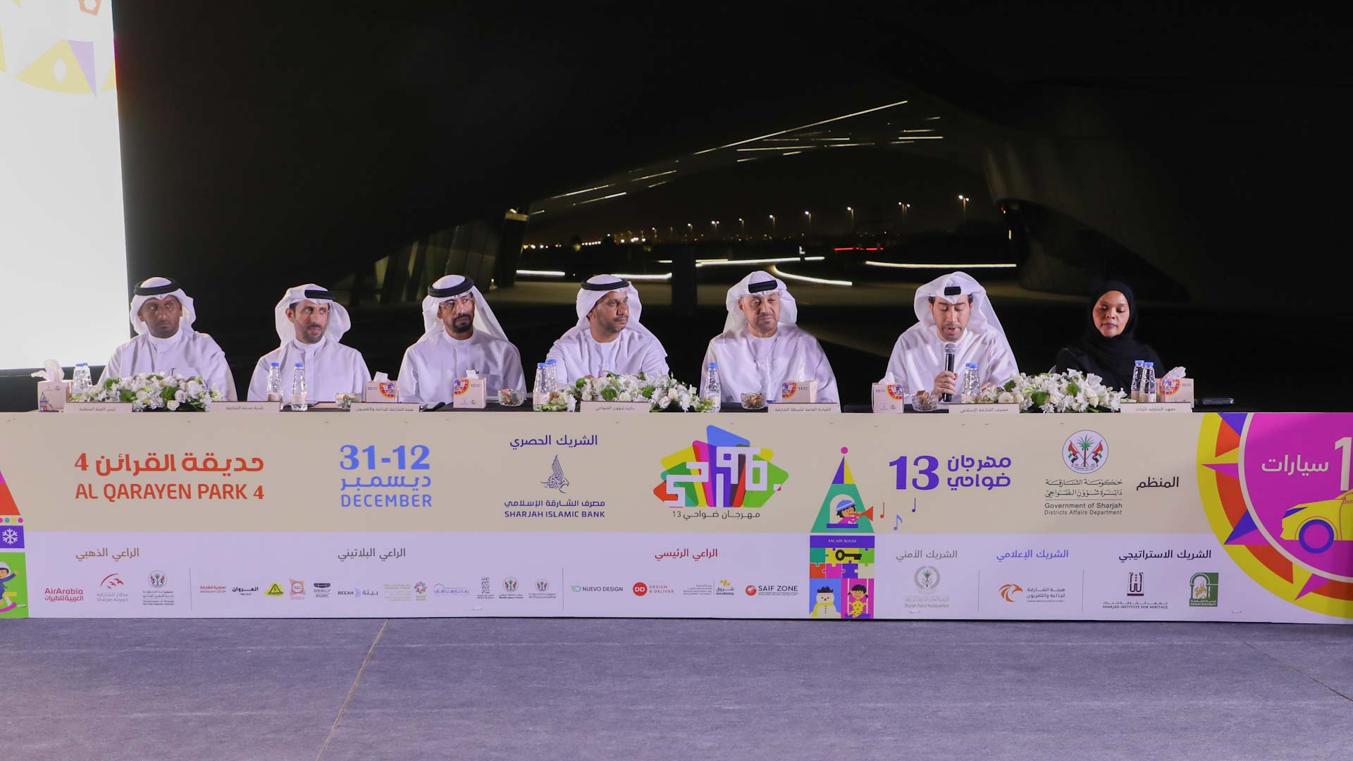 دائرة شؤون الضواحي بالشارقة تكشف عن تفاصيل مهرجان ضواحي 13 