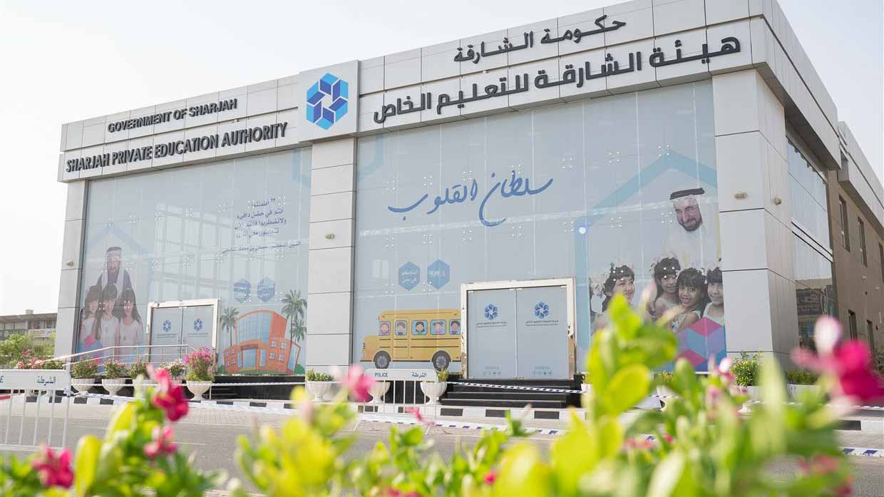 مدارس الشارقة الخاصة تحقق إنجازات نوعية في اختبارات TIMSS 2023 