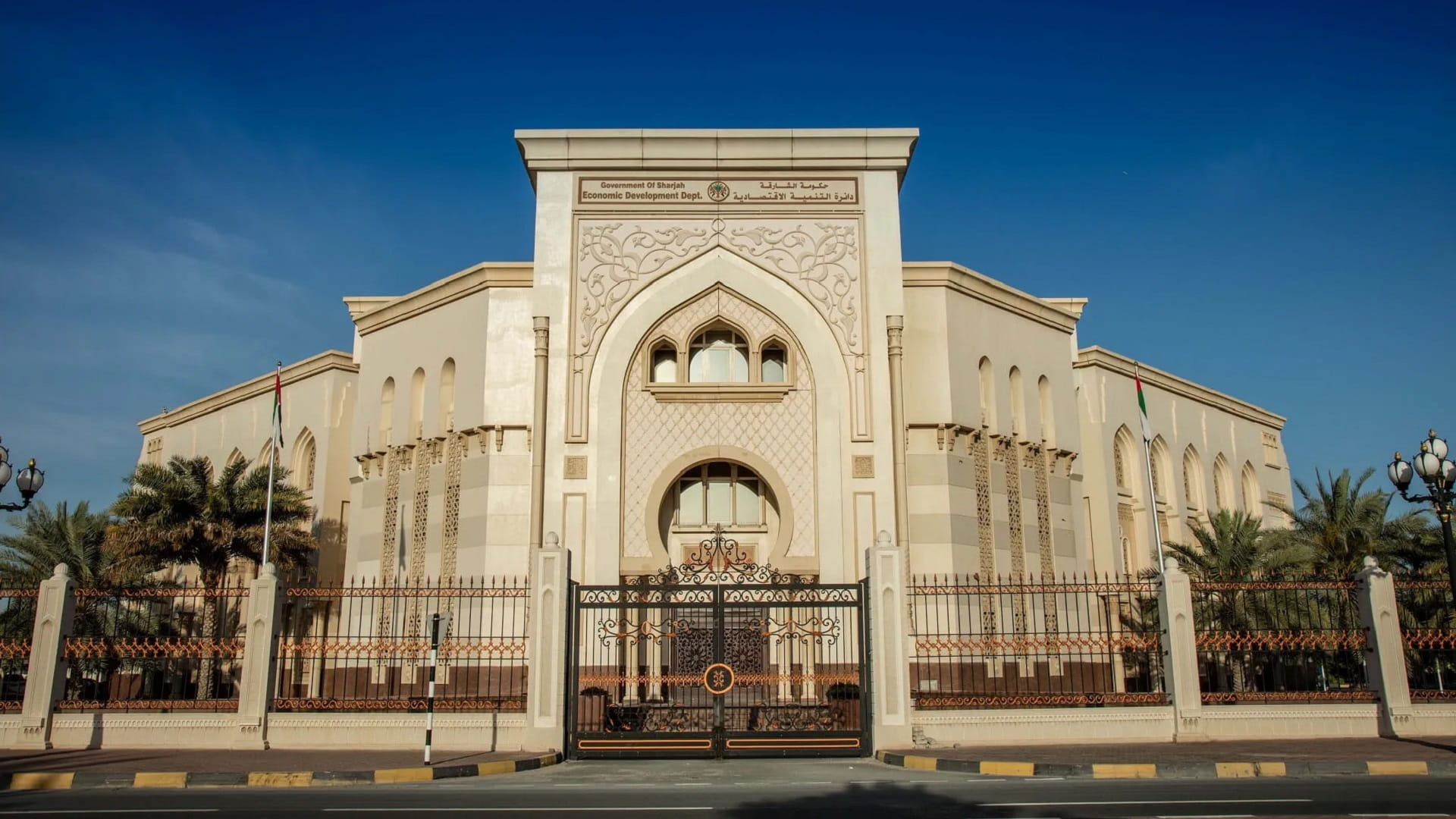 اقتصادية الشارقة تنظم ورشة "علامة التميز للمشاريع الريادية"