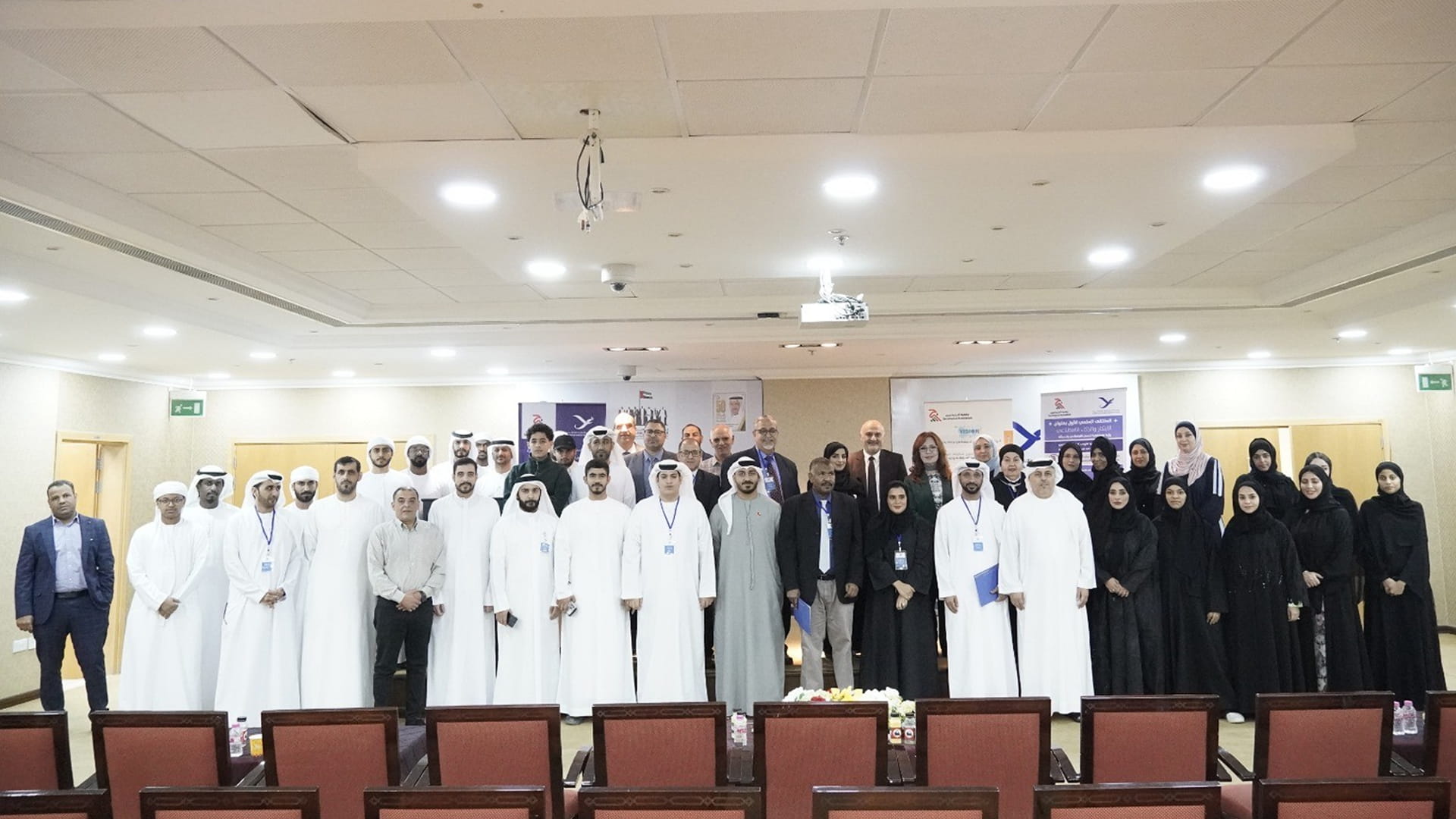 جمعية الاجتماعيين تنظم ملتقى علمياً حول الابتكار والذكاء الاصطناعي