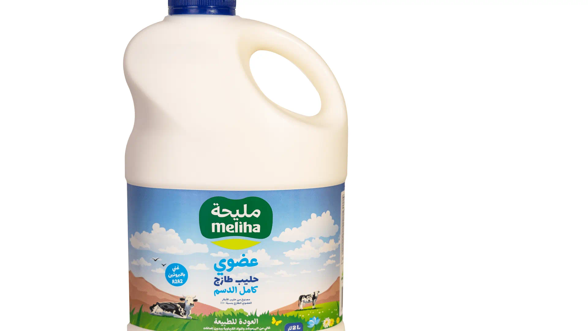Image for the title: Ektifaa partners with Carrefour to distribute its products 