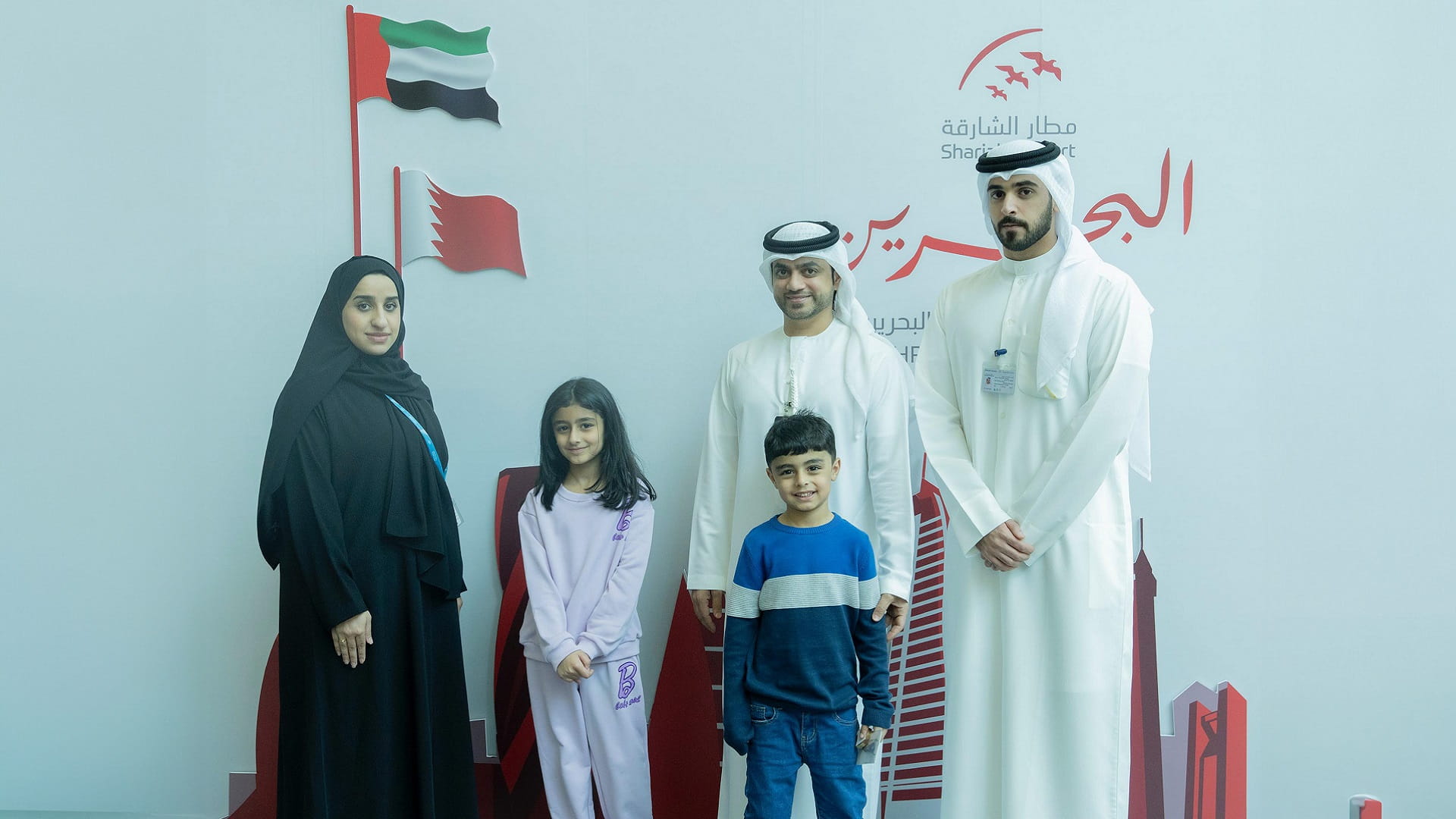 مطار الشارقة يحتفي باليوم الوطني لمملكة البحرين 