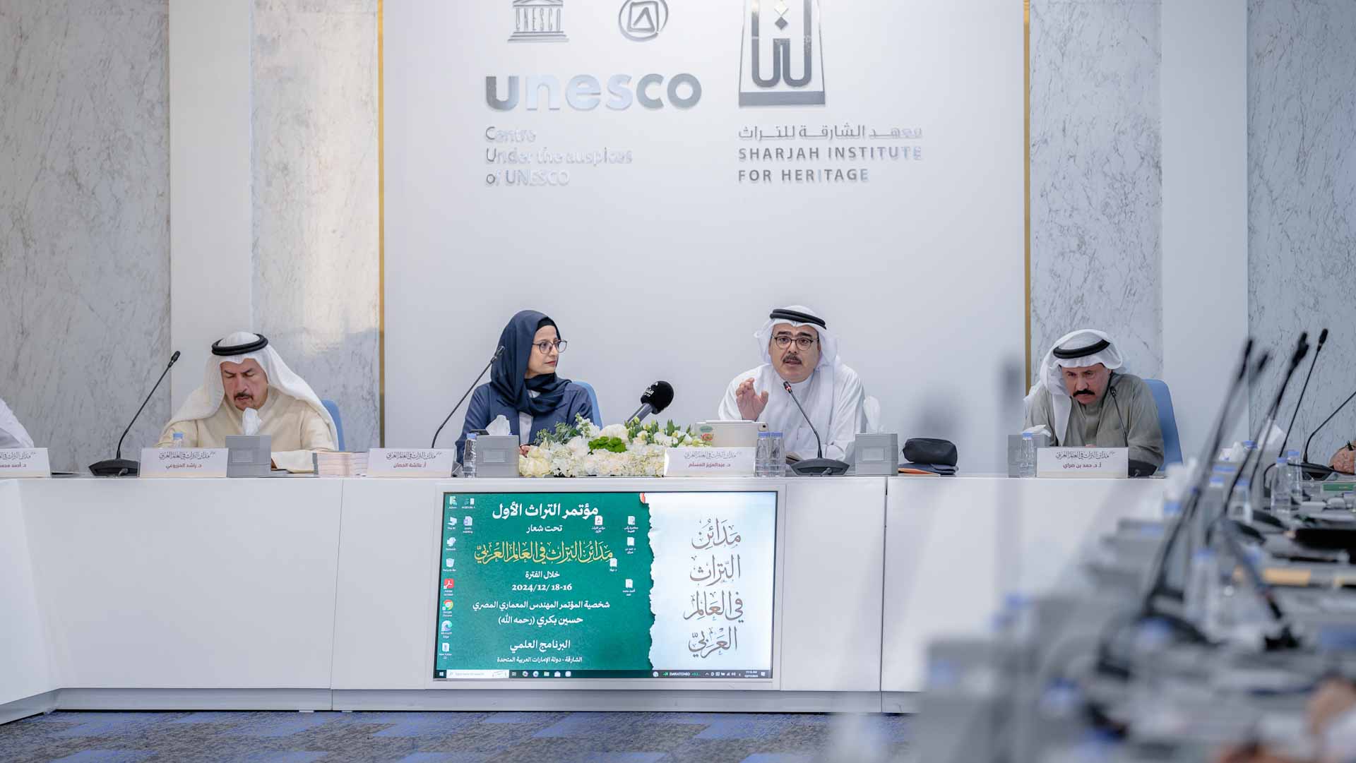 SIH launches Arab Heritage Cities Conference 