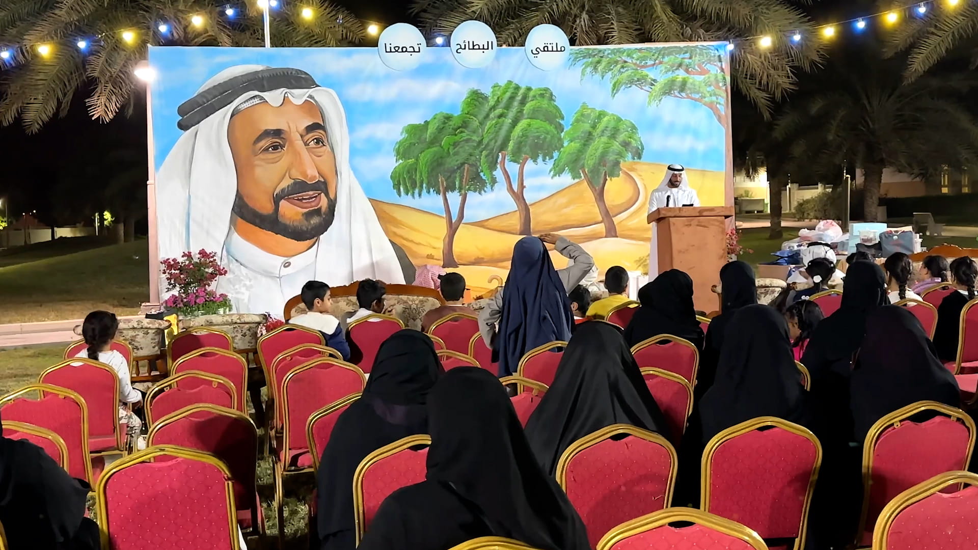 "Al Batayeh Brings Us Together" Forum kicks off 