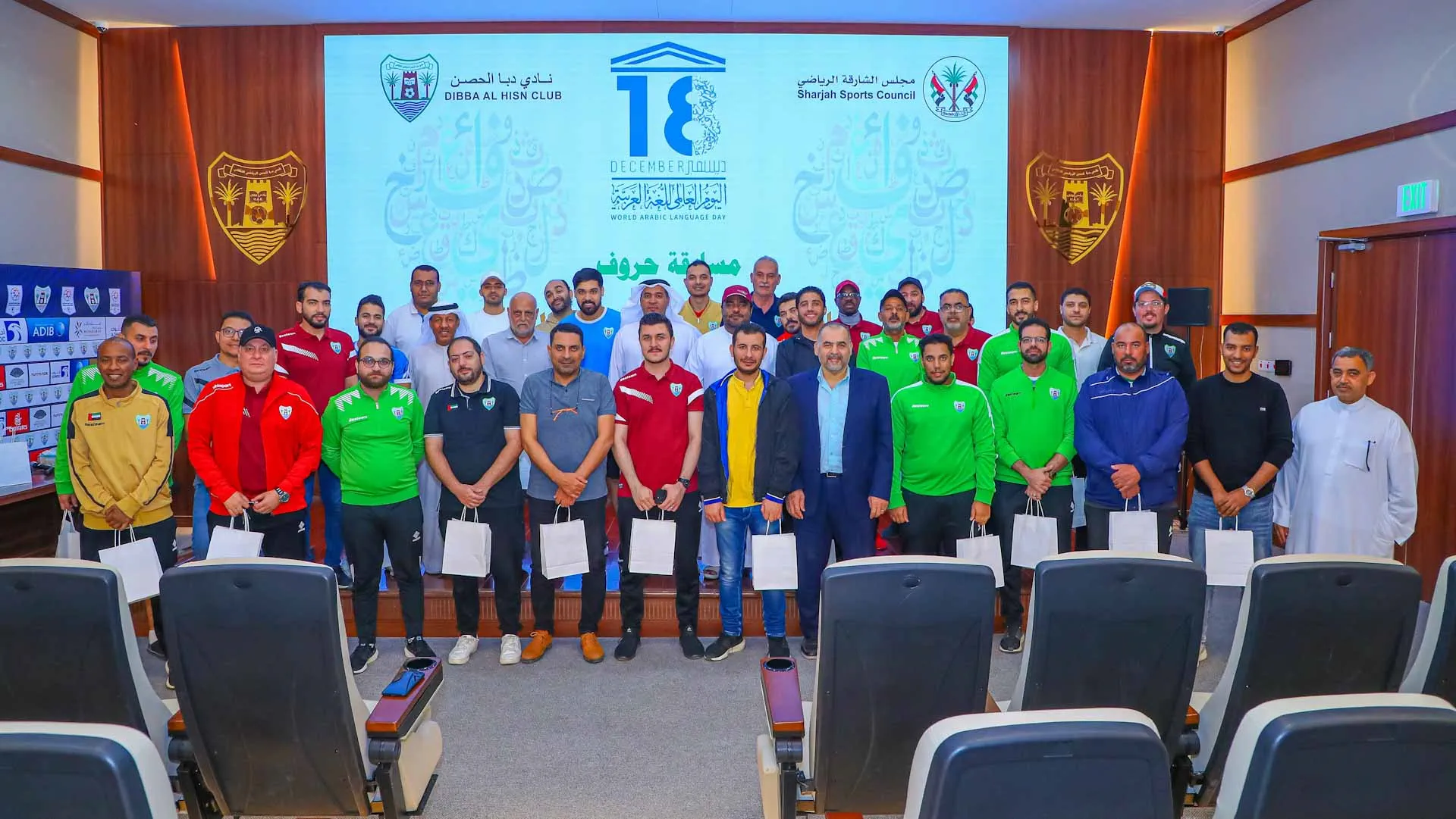 Dibba Al-Hisn Club marks Arabic Language Day  