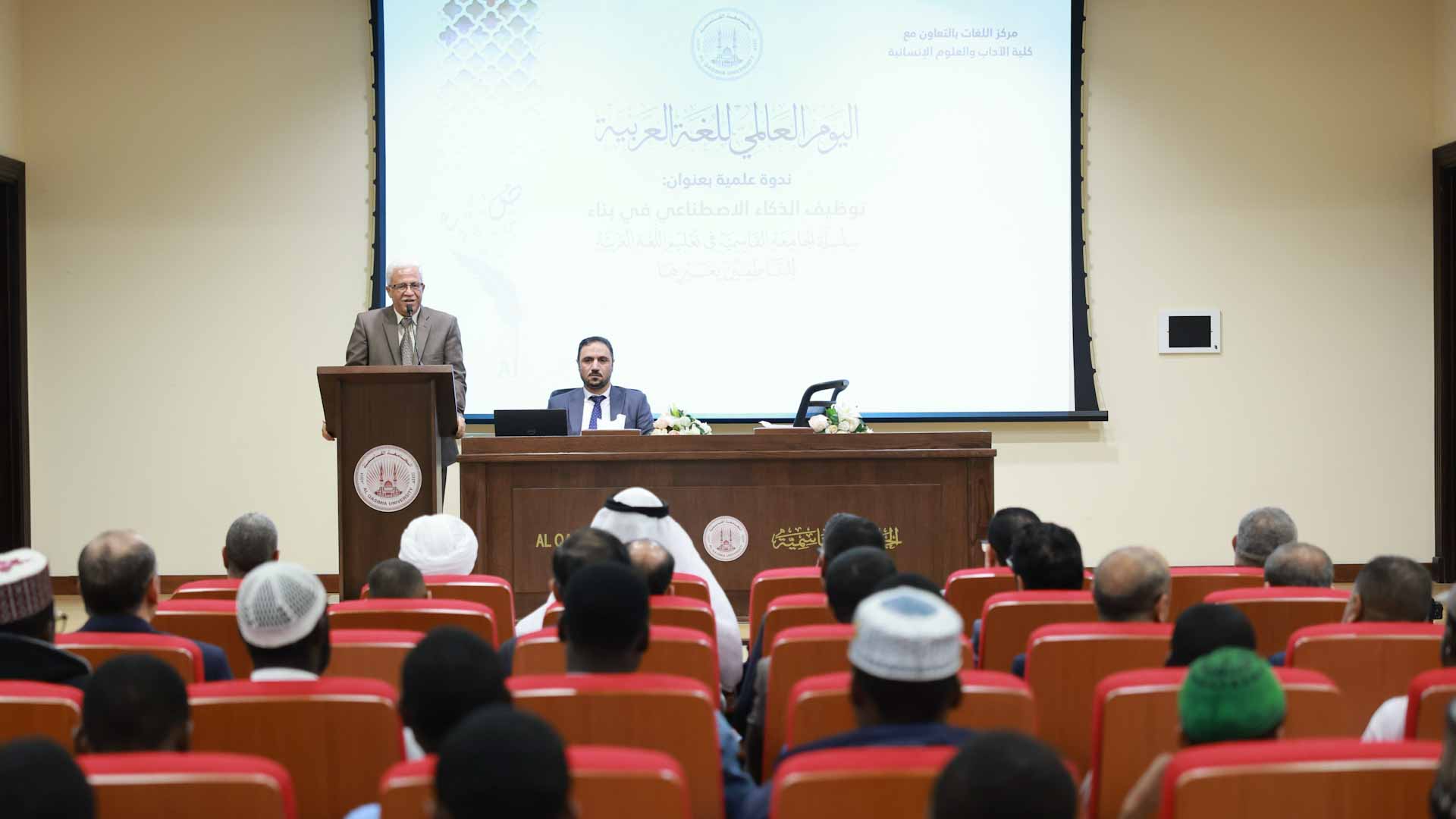 Honoring Arabic Language Day AQU hosts special event 