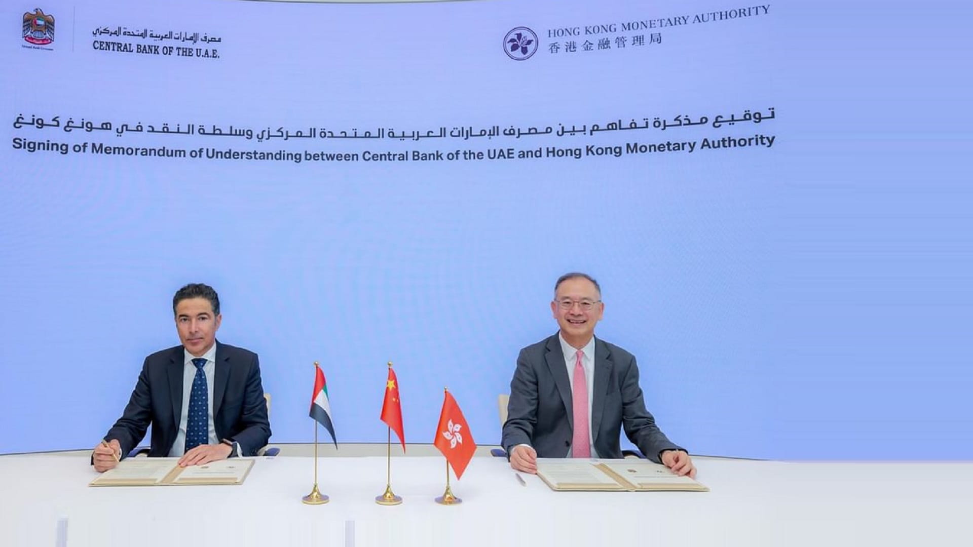 المصرف المركزي يبحث التعاون مع سلطة النقد في هونغ كونغ 