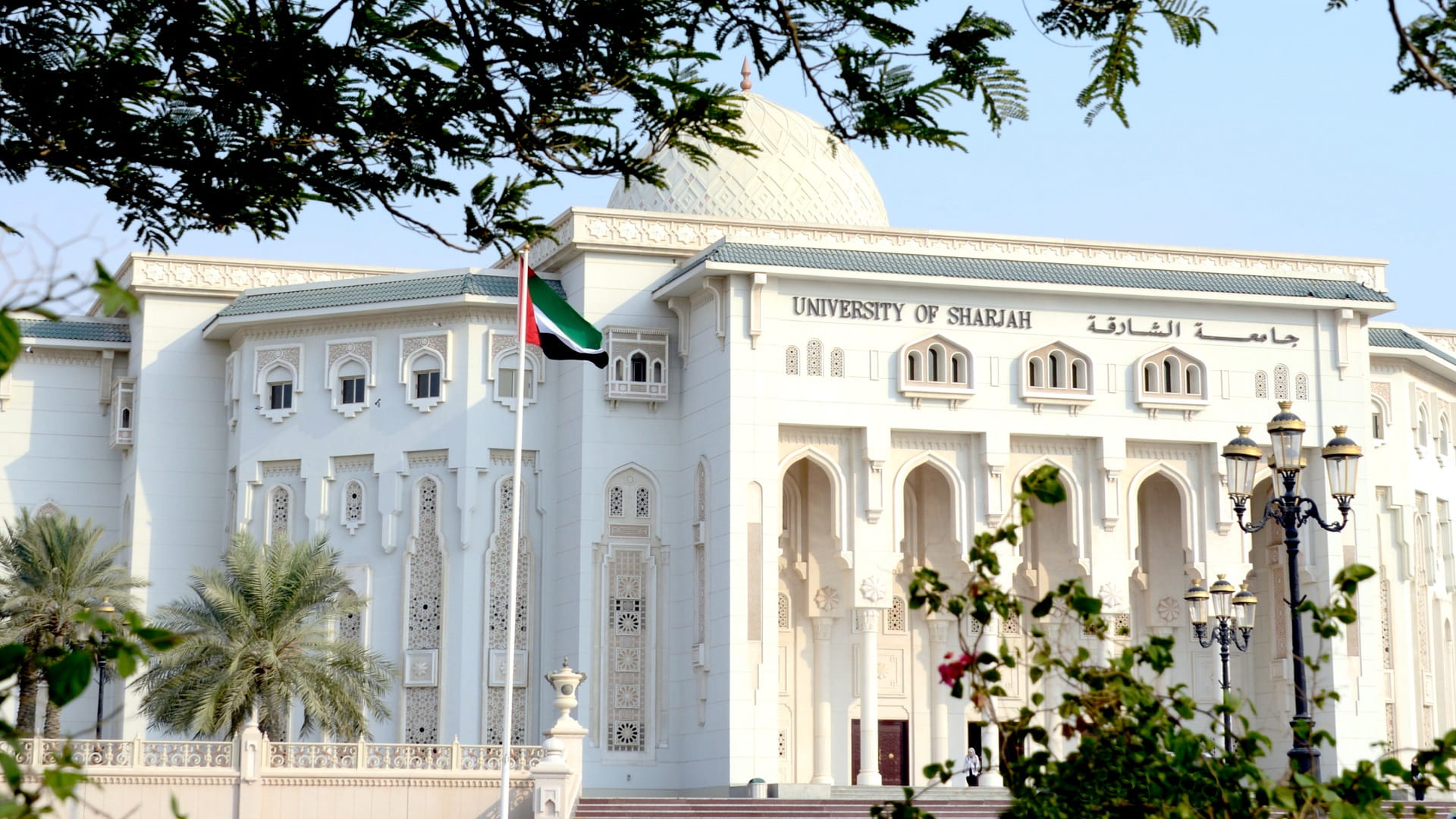 في مجال الاستدامة... جامعة الشارقة الأولى محلياً والـ 67 عالمياً 