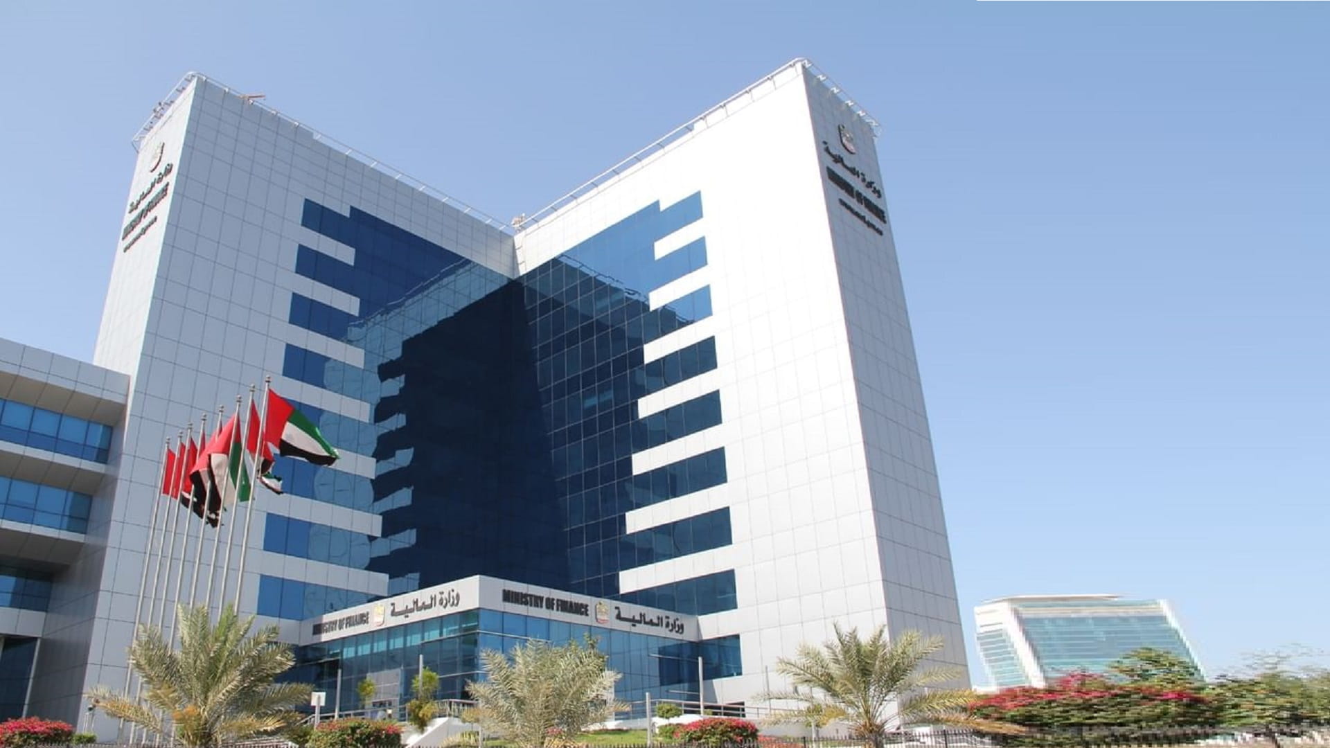 MOF announces issuance of Cabinet Decision to boost economy 