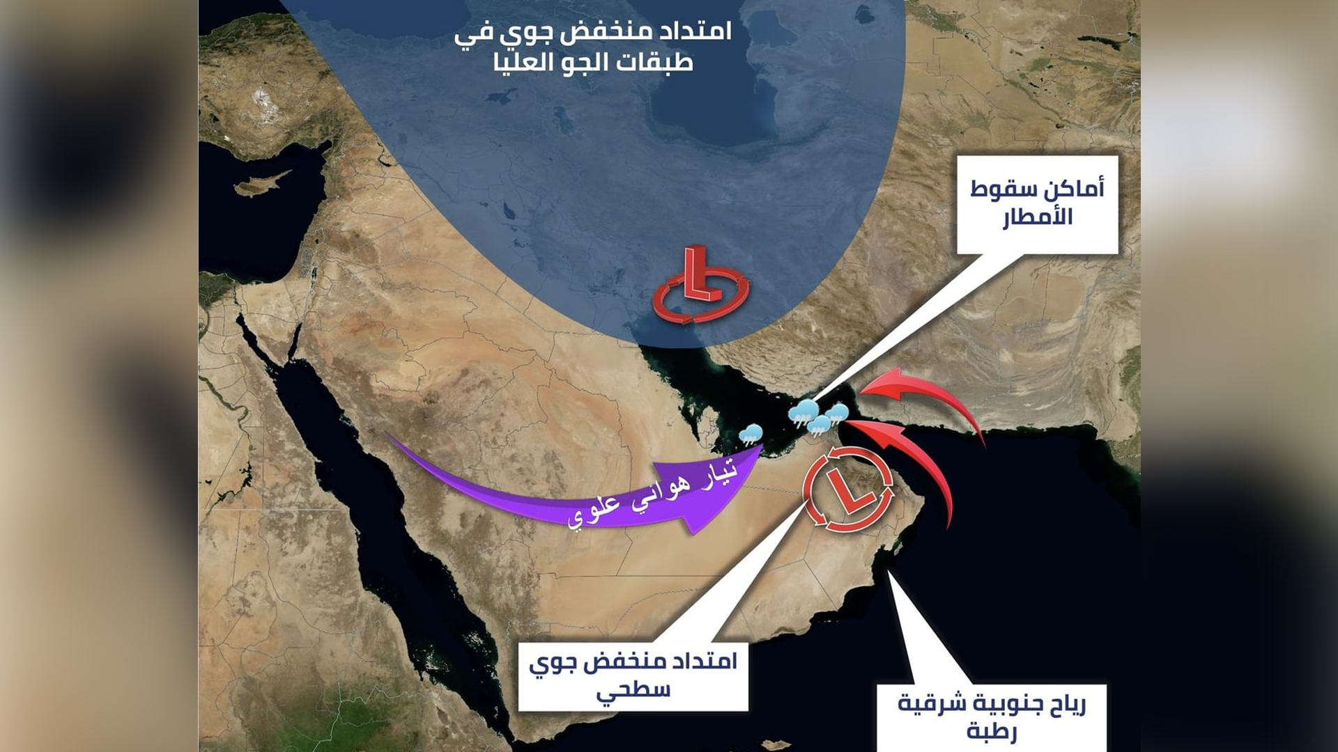 Cloudy weather, possible rain expected from tomorrow to Thursday 
