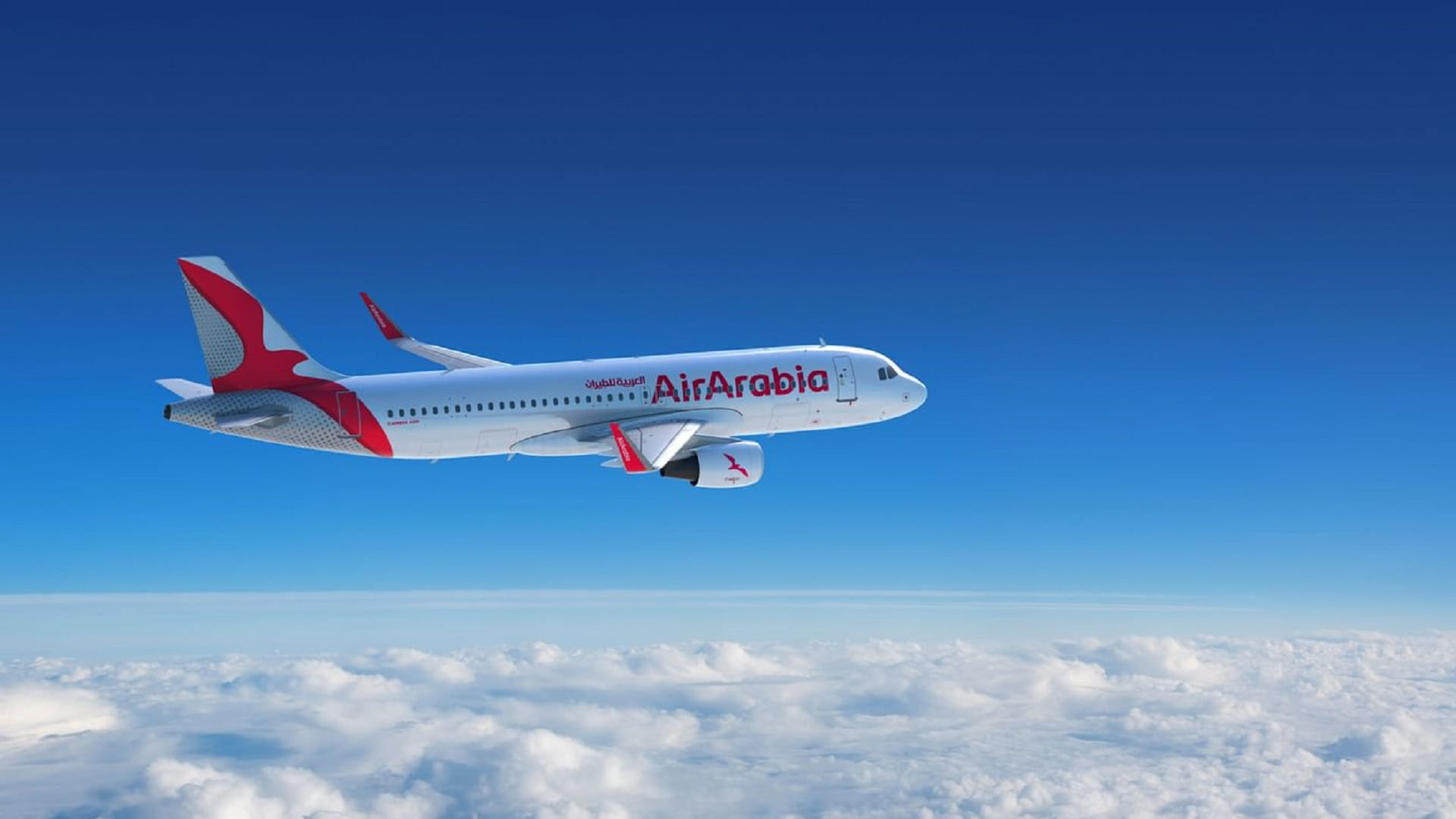 "العربية أبوظبي" تستأنف رحلاتها إلى بيروت 9 يناير