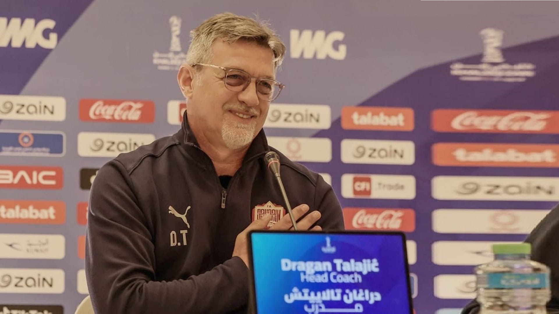 المنتخبان البحريني والعراقي يتطلعان لبطاقة التأهل بكأس الخليج