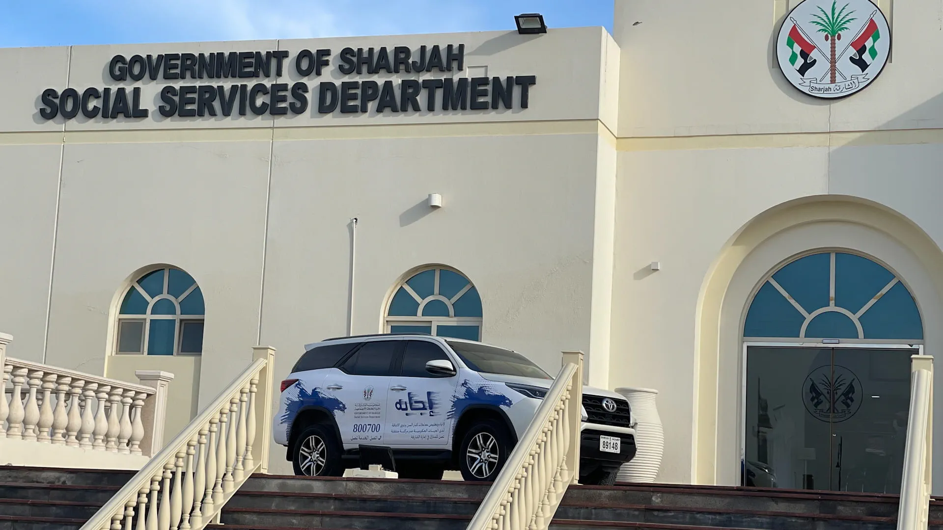 Sharjah Volunteer Centre launches "My Sharjah is More Beautiful" 