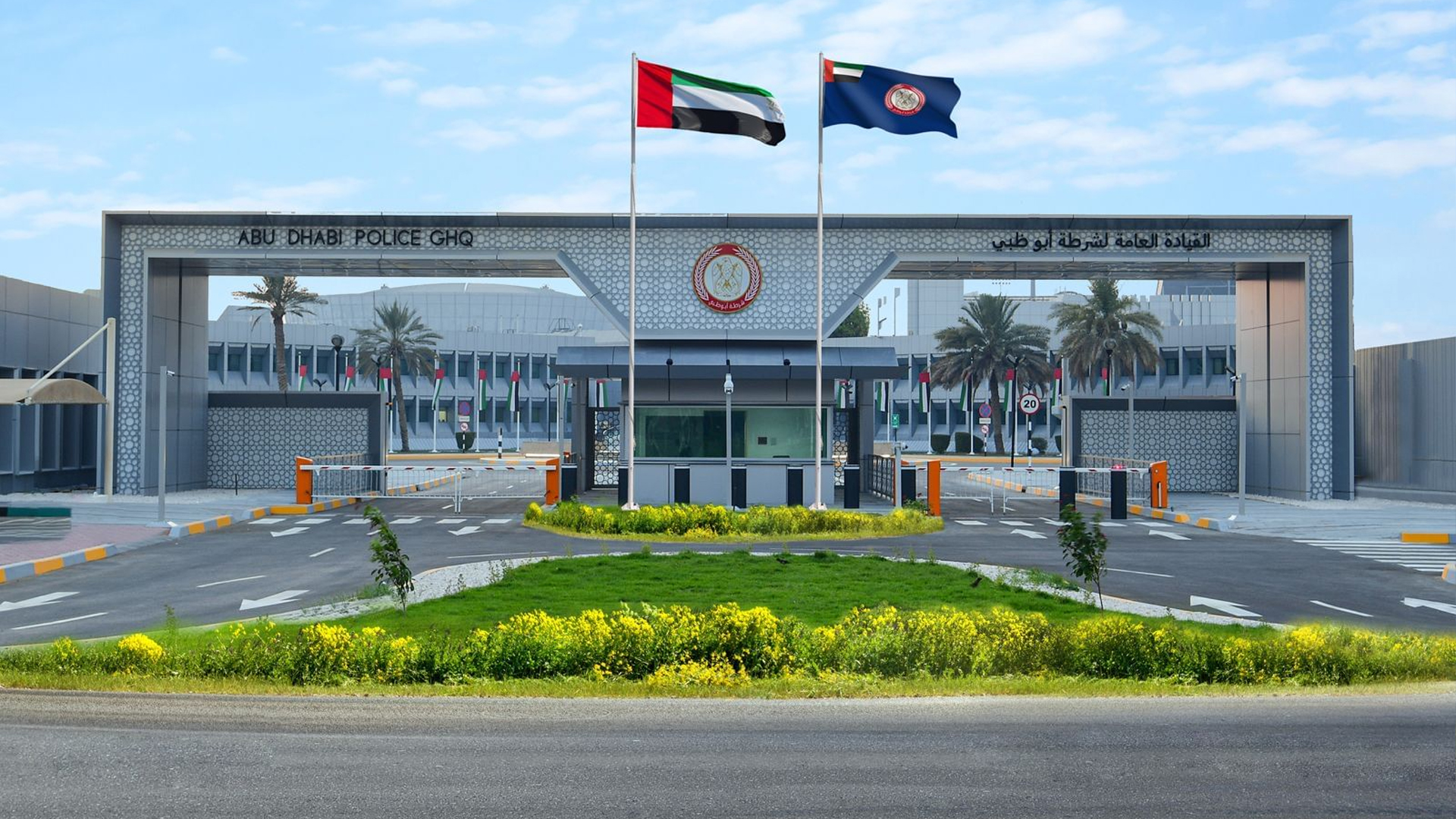 شرطة أبوظبي تعتمد خطة لتأمين احتفالات رأس السنة الميلادية 2025 