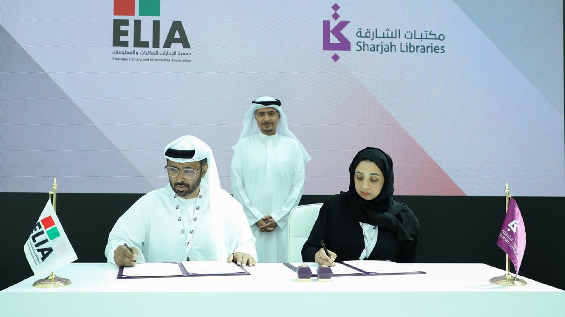 ELIA Remarkable achievements during 2024