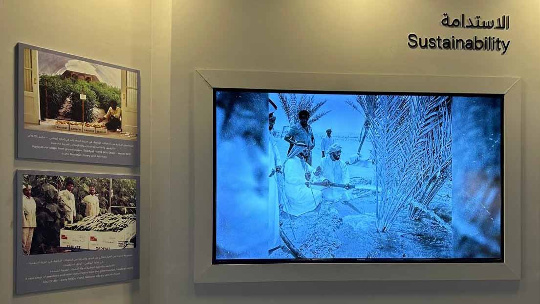 الأرشيف والمكتبة الوطنية يوعي رواده بالاستدامة في منصة ذاكرة الوطن 