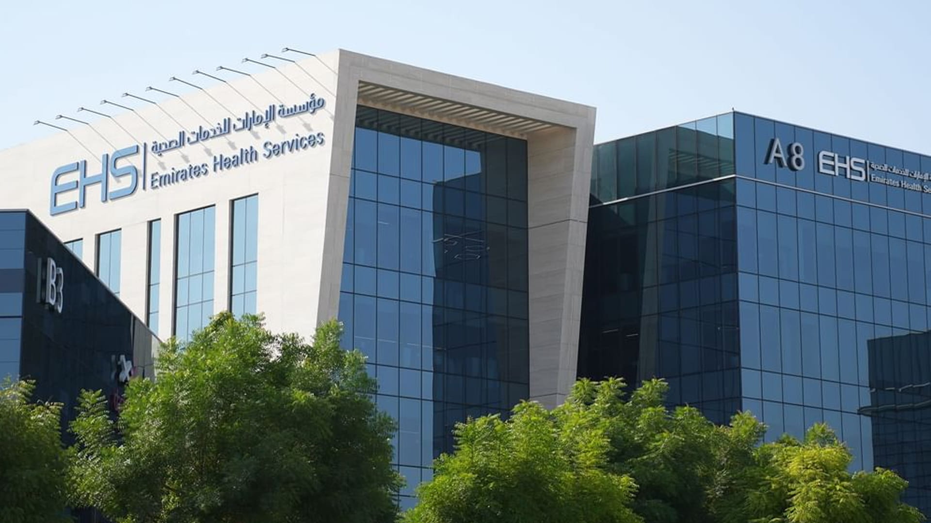 مبادرات تقدمها مؤسسة الإمارات للخدمات الصحية