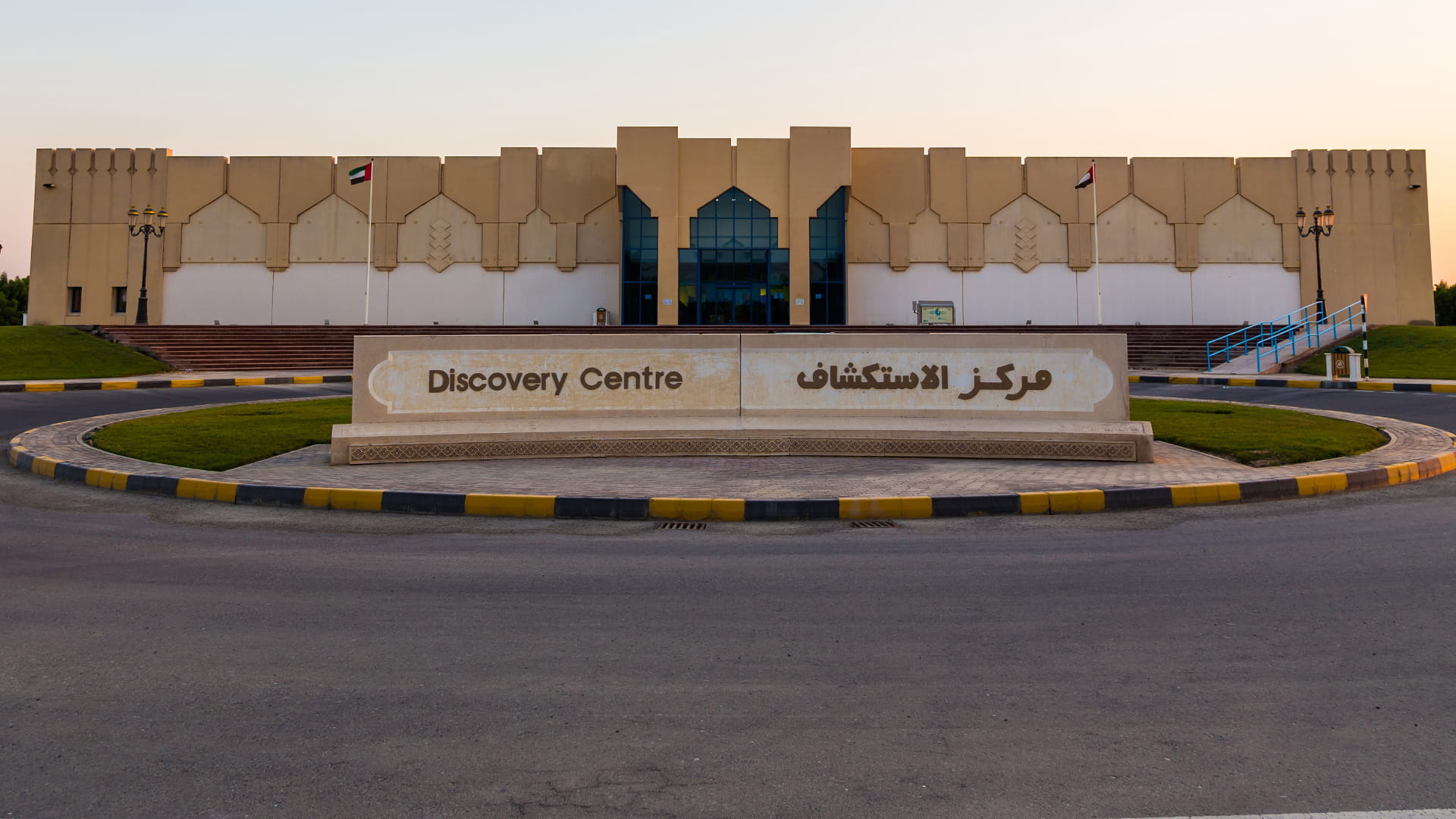 Sharjah Discovery Centre: The Perfect Science and Tech Retreat