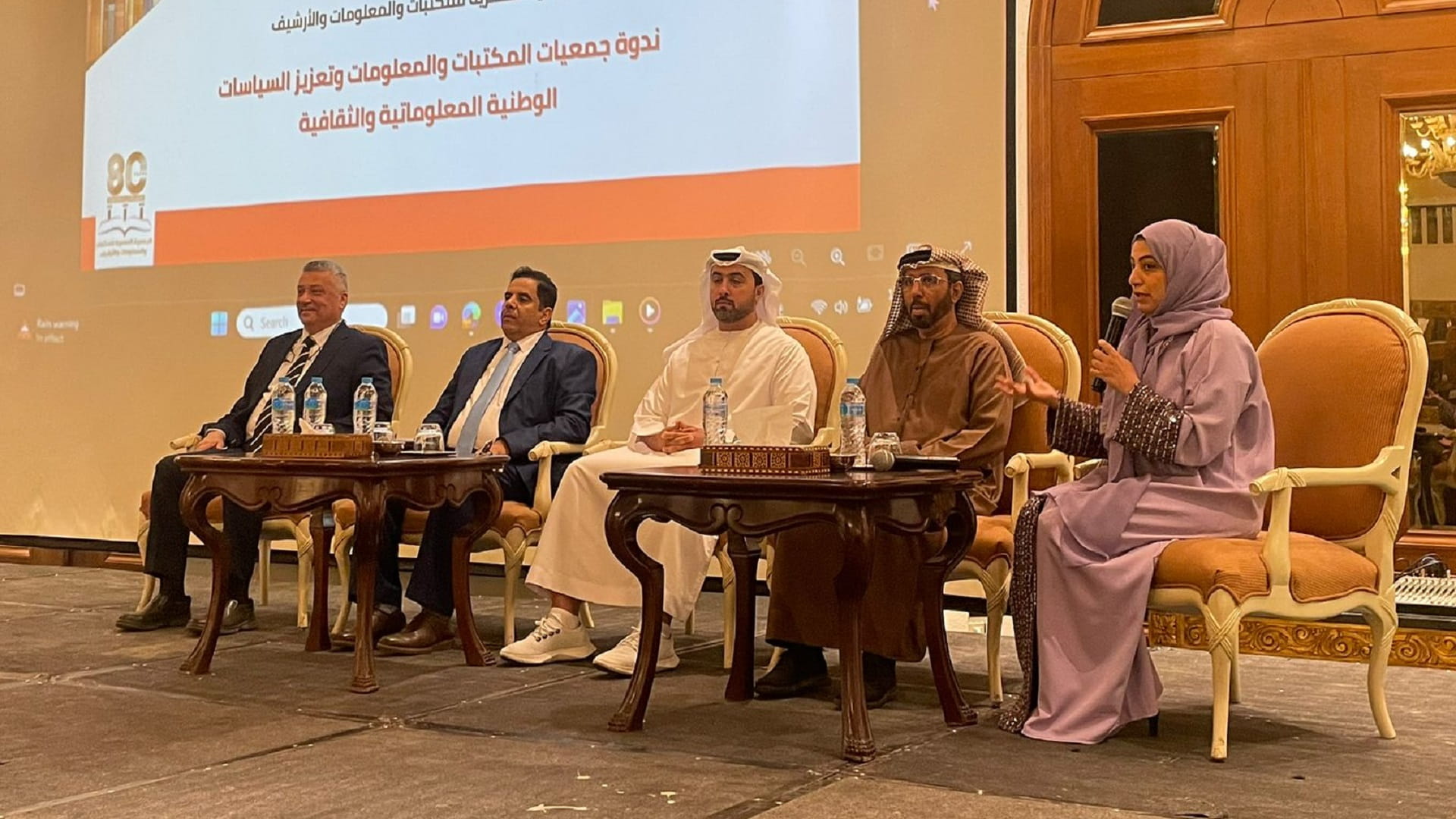 صورة بعنوان: الأرشيف والمكتبة الوطنية يشارك في ندوة مشتركة بين الإمارات ومصر 